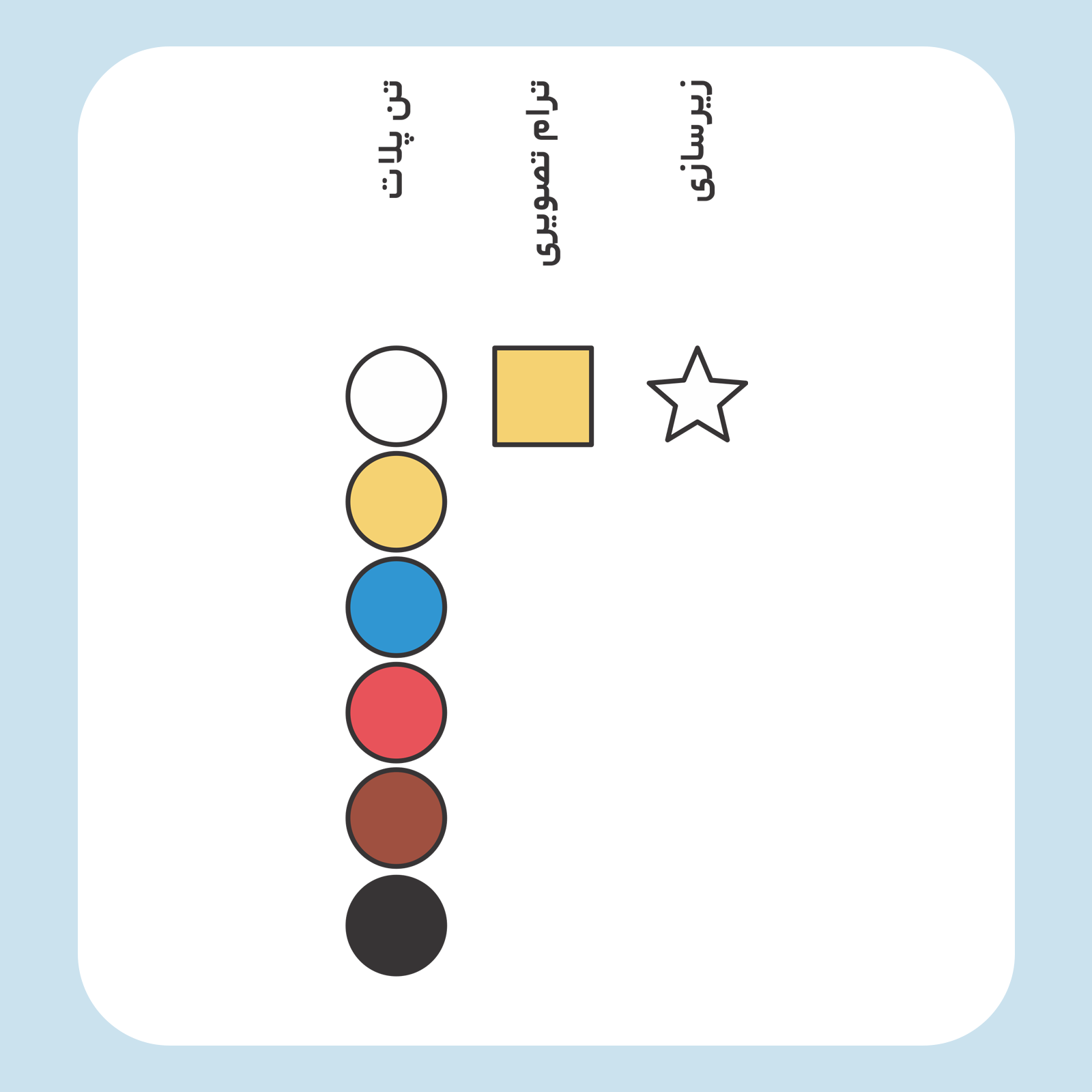 کالیته رنگ طرح King Fighter آماده چاپ روی پشت تیشرت