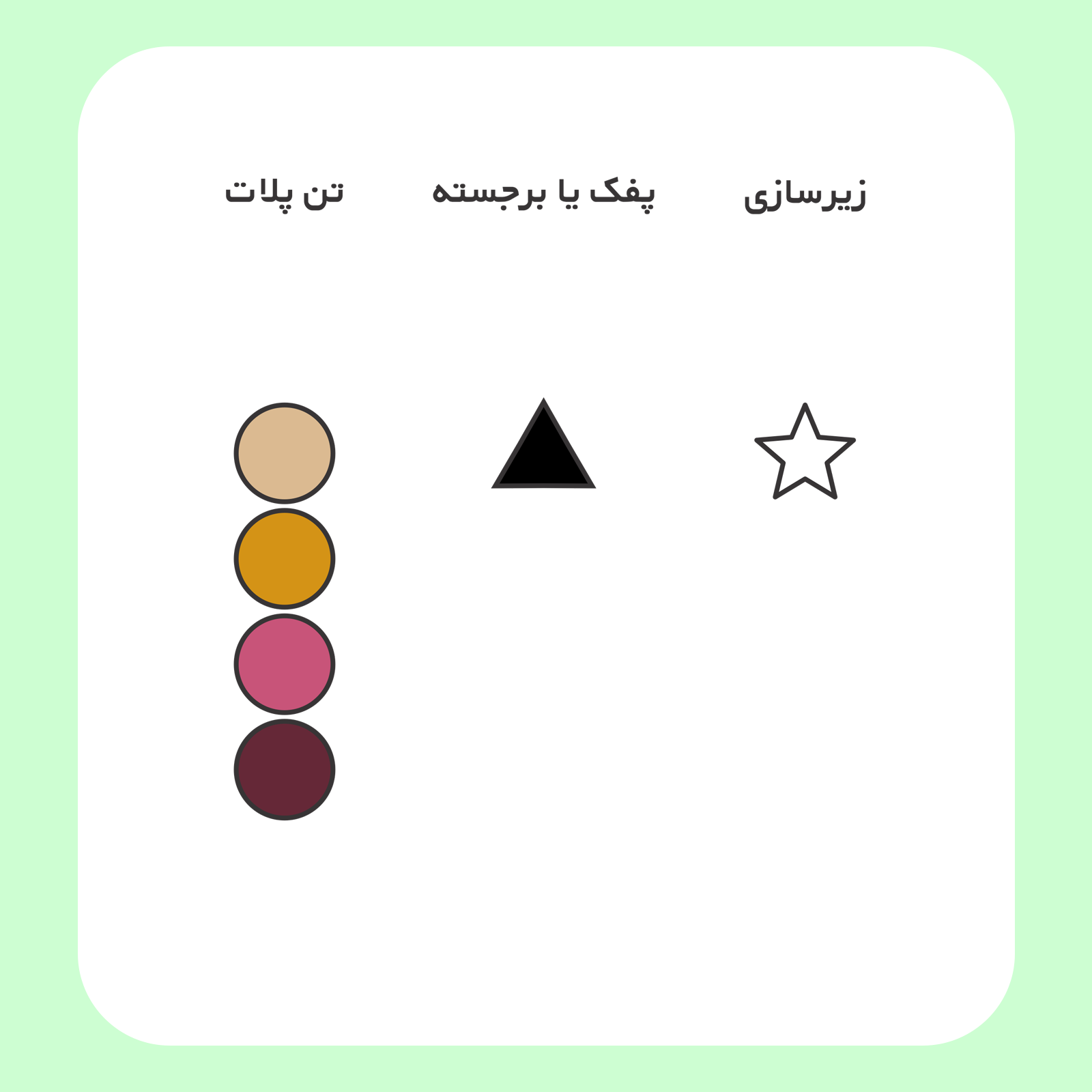 کالیته رنگ طرح سیلک پلنگ صورتی آماده چاپ روی تیشرت