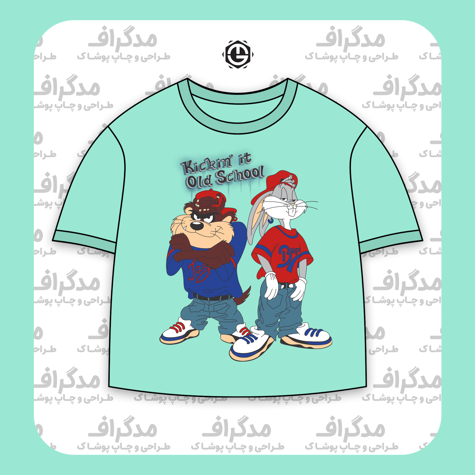 طرح سیلک Kickin It Old School