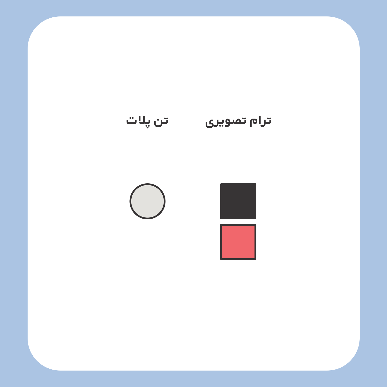 کالیته رنگ طرح سیلک Forty Four 44 آماده چاپ روی پیش تیشرت