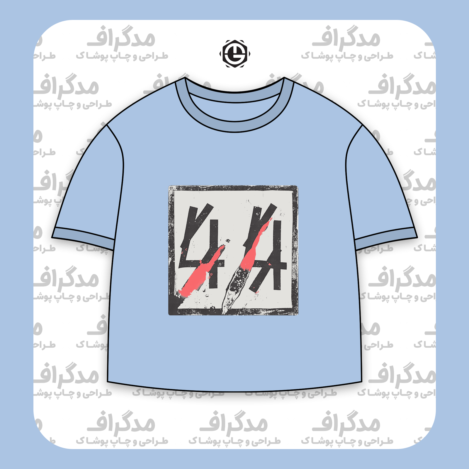 ظرح سیلک Forty Four 44 آماده چاپ روی پیش تیشرت