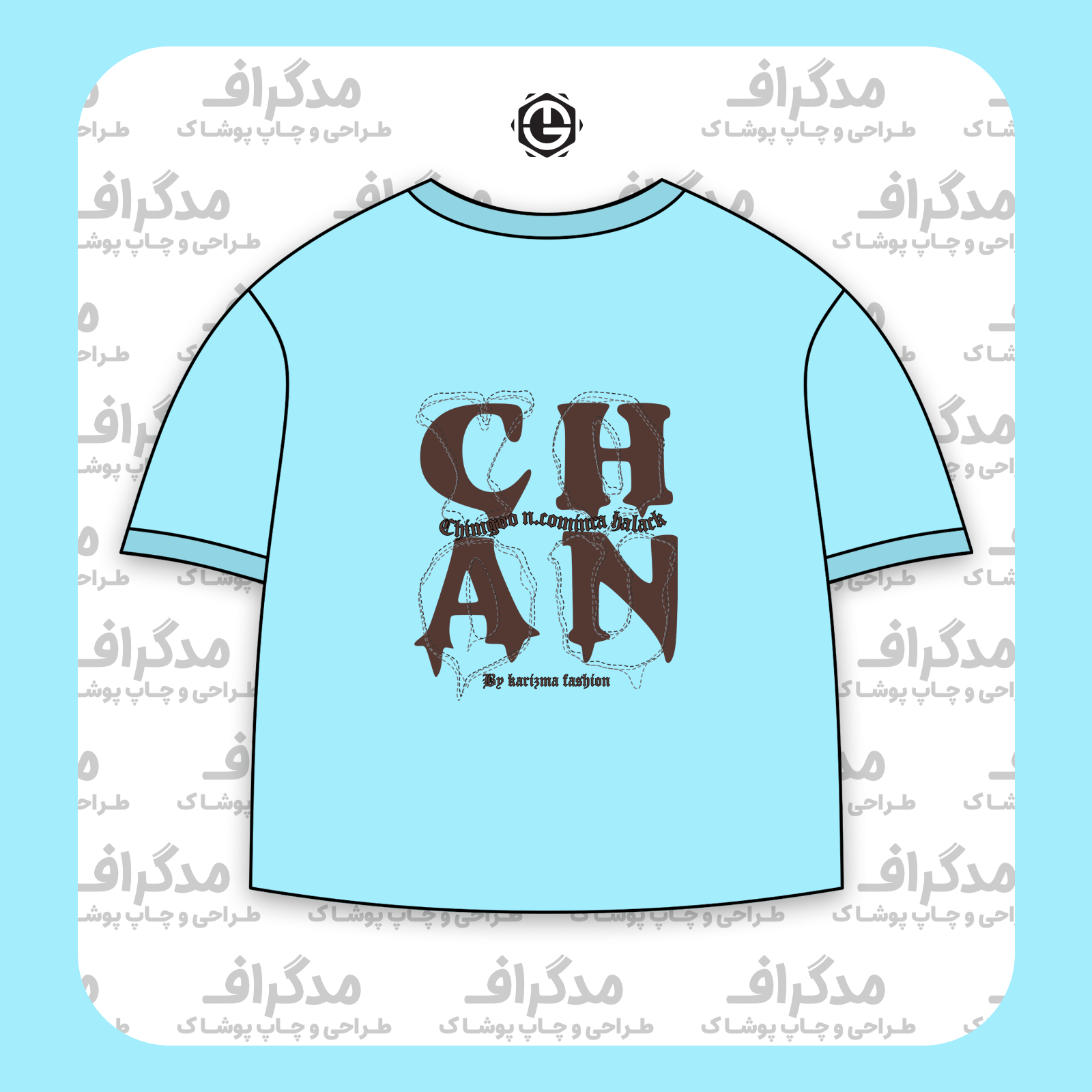 طرح سیلک Chan آماده چاپ روی پشت تیشرت