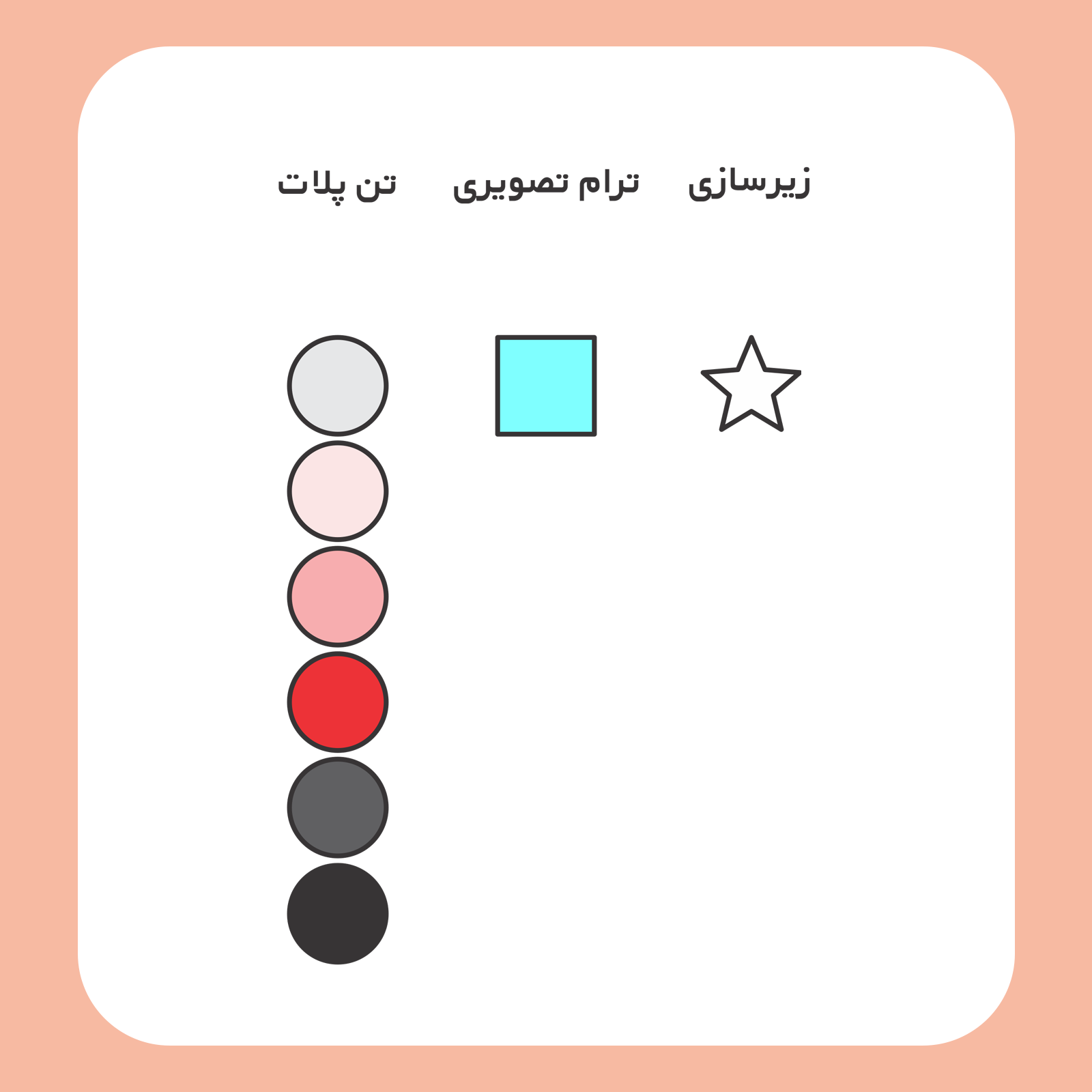 کالیته رنگ طرح سیلک Labubu Bad Boy مناسب چاپ روی پیش تیشرت