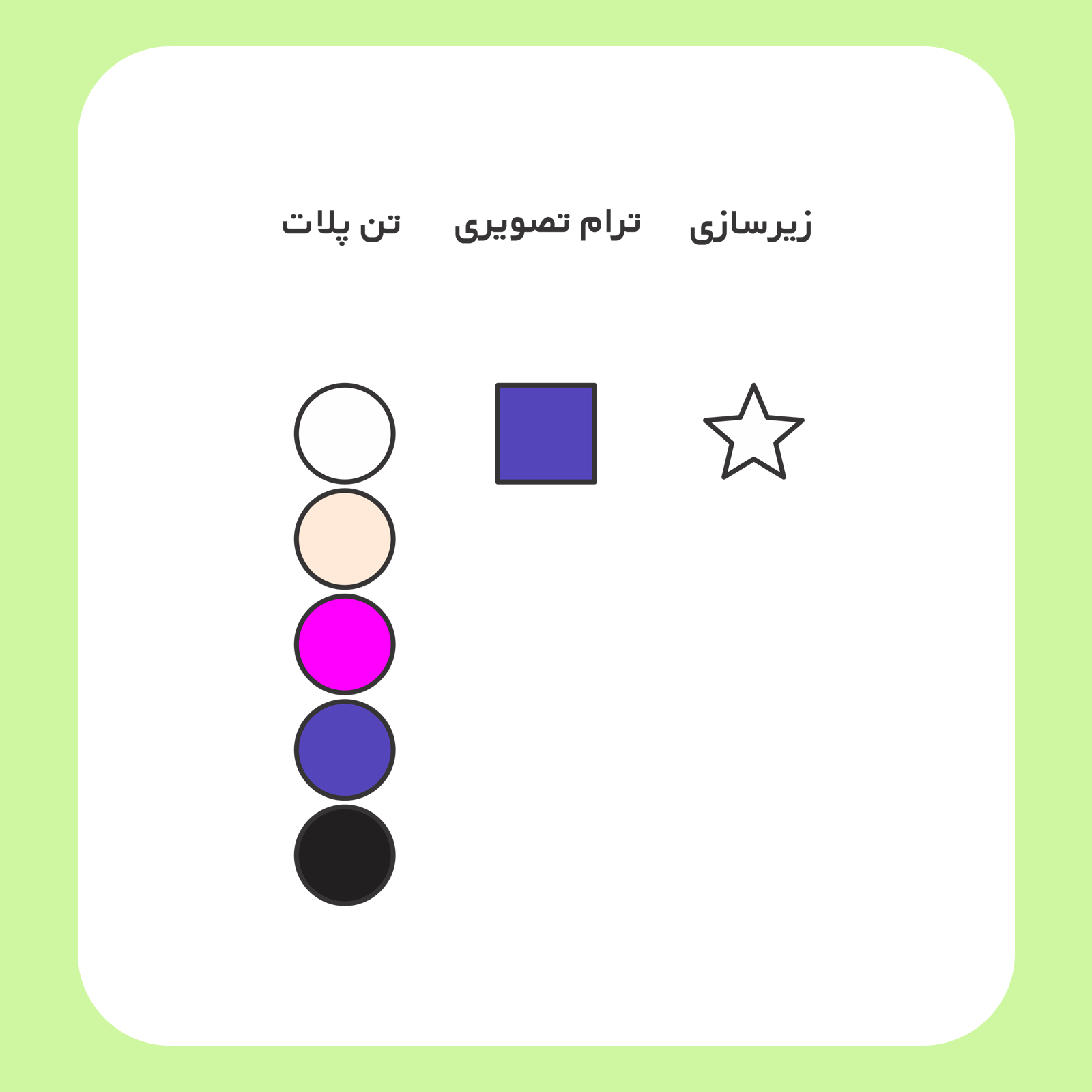 کالیته رنگ طرح سیلک Labubu Pirate مناسب چاپ روی پیش تیشرت