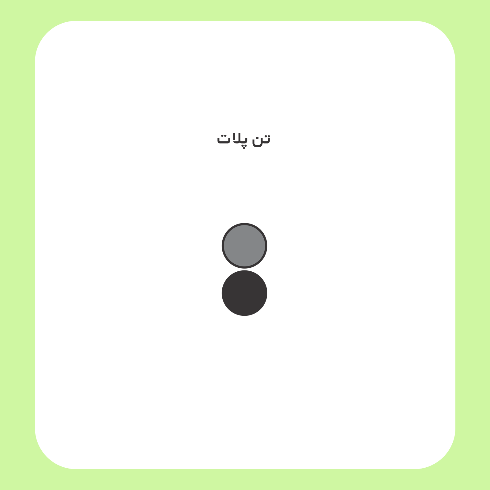 کالیته رنگ طرح سیلک Christian Dior Atelier مناسب چاپ روی پیش تیشرت