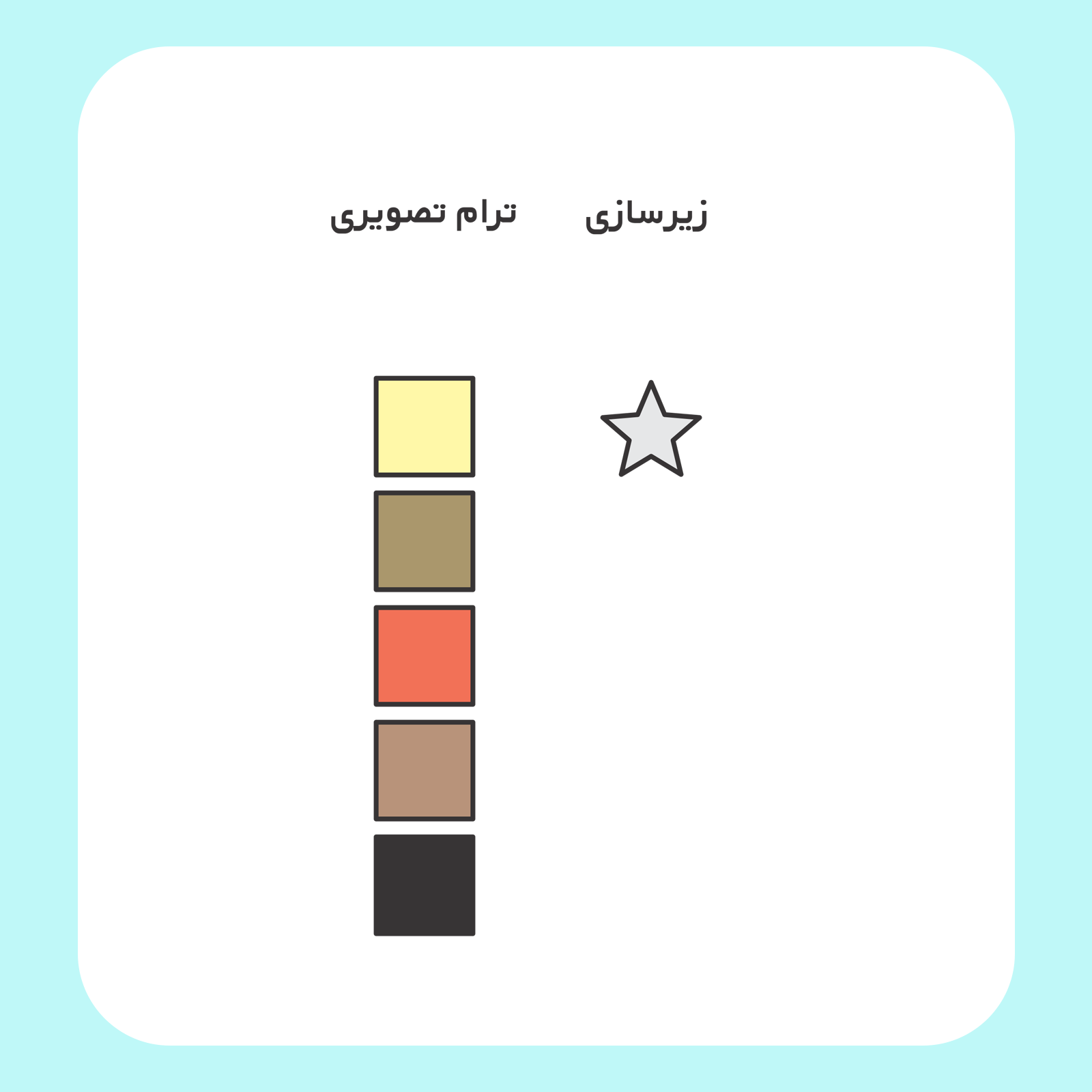 کالیته رنگ طرح سیلک Patris مناسب چاپ روی پیش تیشرت