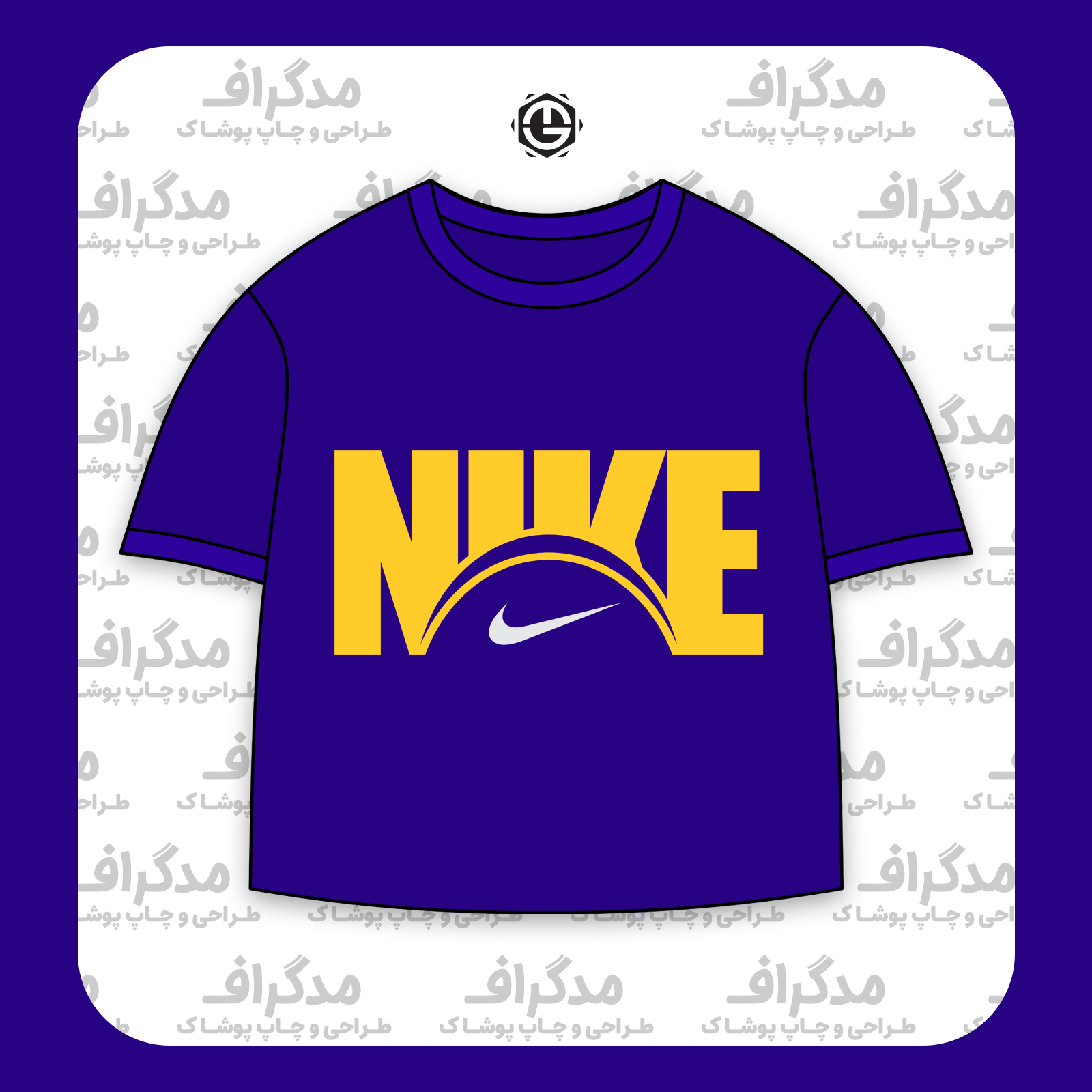 طرح سیلک Nike Arch مناسب چاپ روی پیش تیشرت