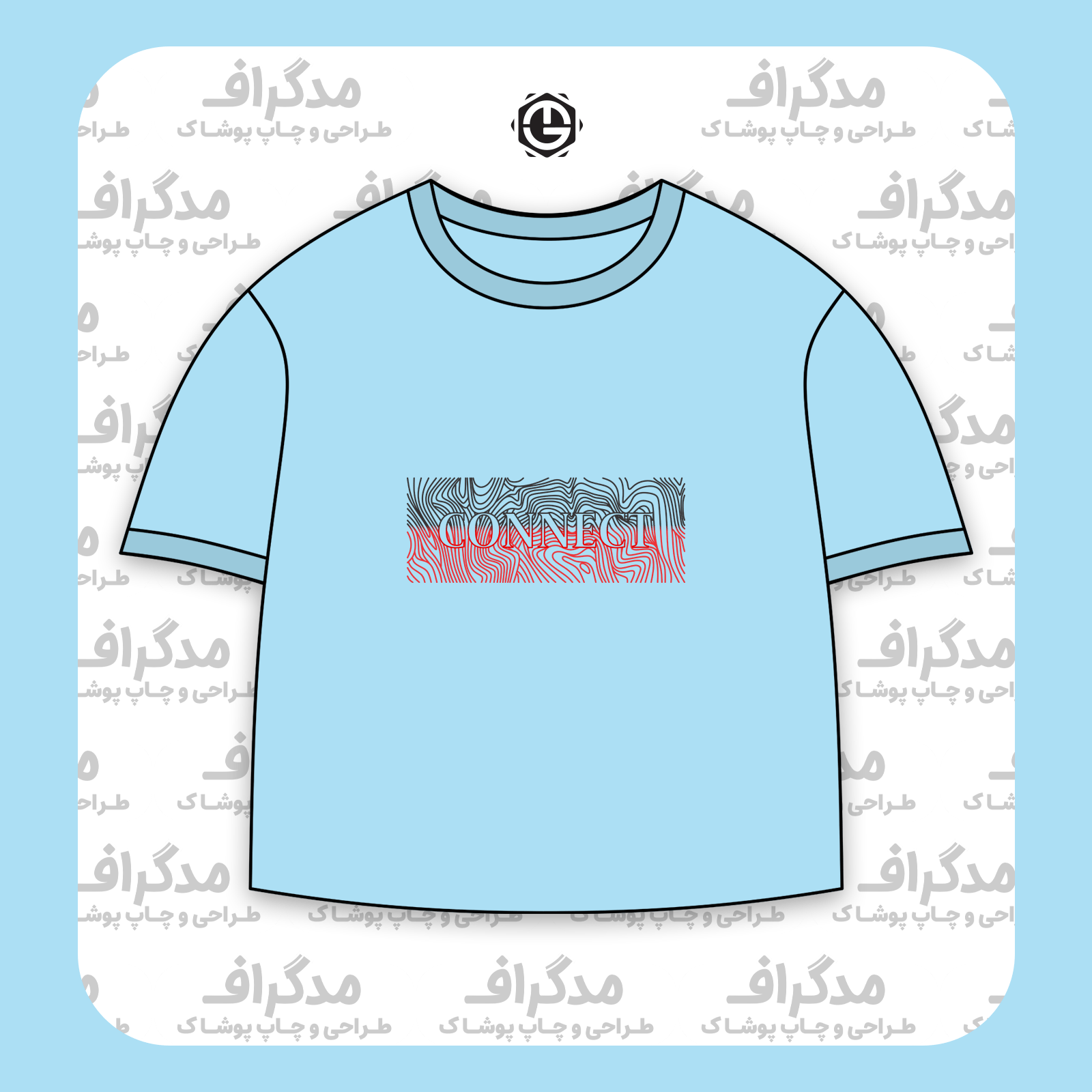 طرح سیلک Connect مناسب چاپ روی پیش تیشرت