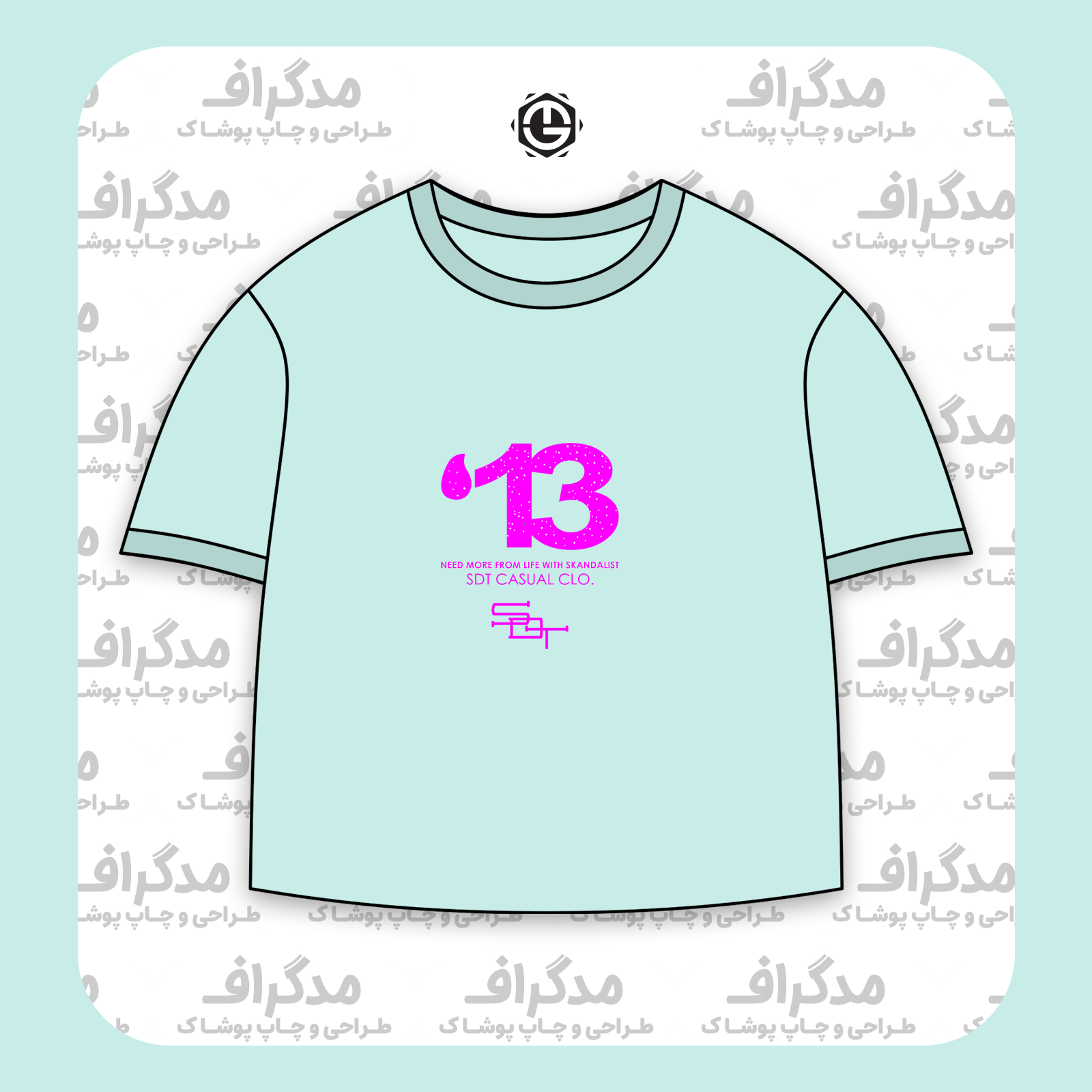 طرح سیلک SDT Casual 13 مناسب چاپ روی پیش تیشرت