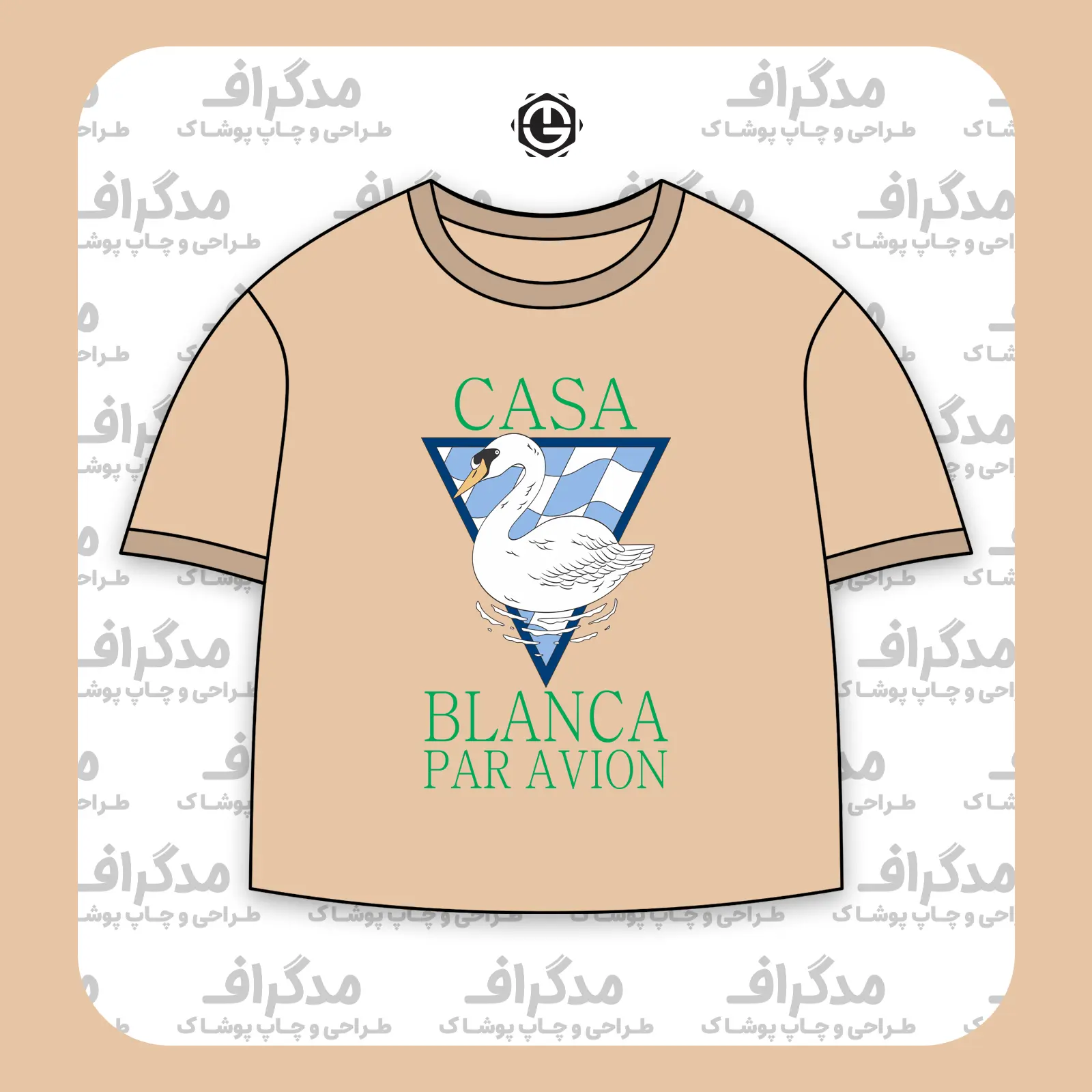 طرح Casa Blanca Par Avion آماده چاپ روی تیشرت