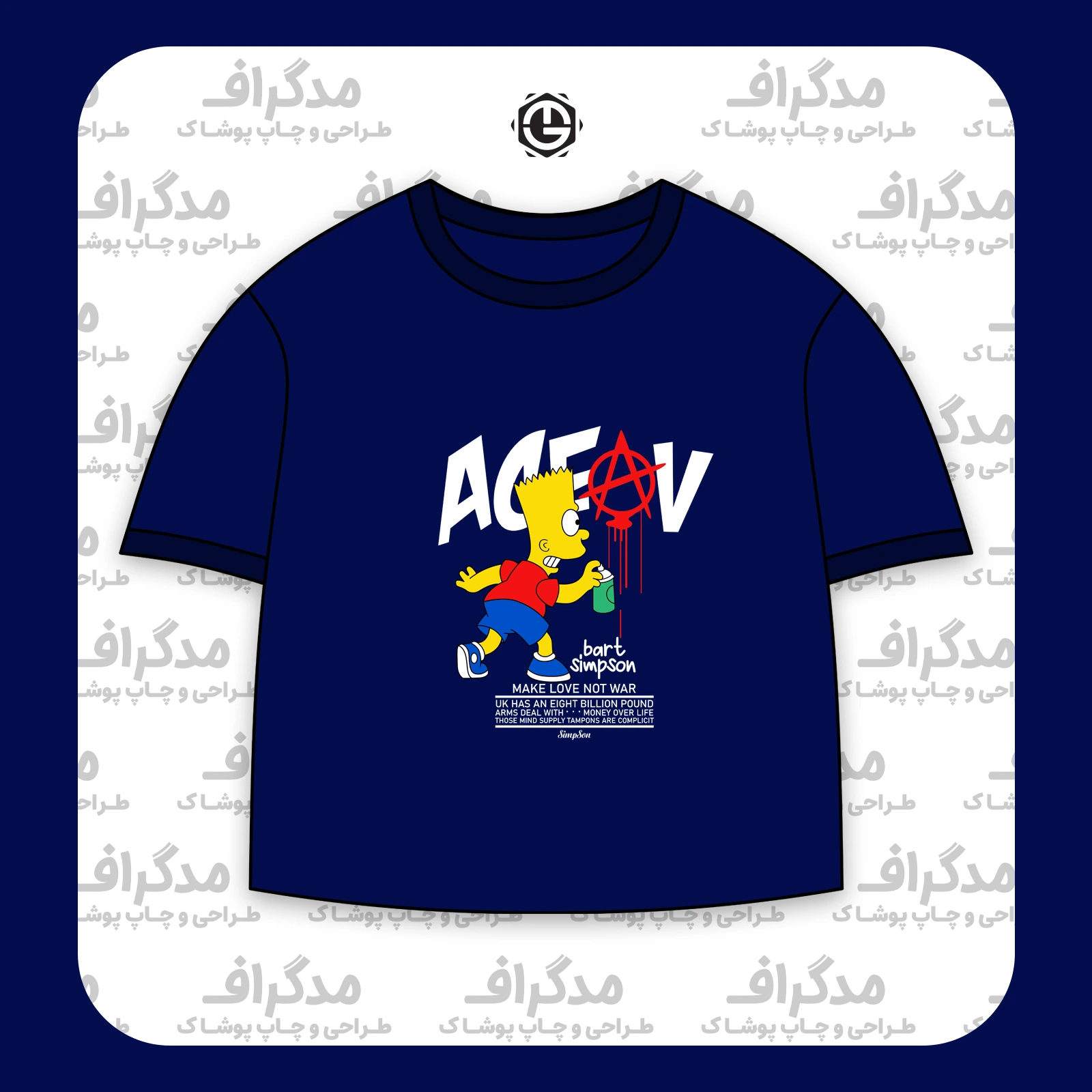 طرح Bart Simpson آماده چاپ روی تیشرت