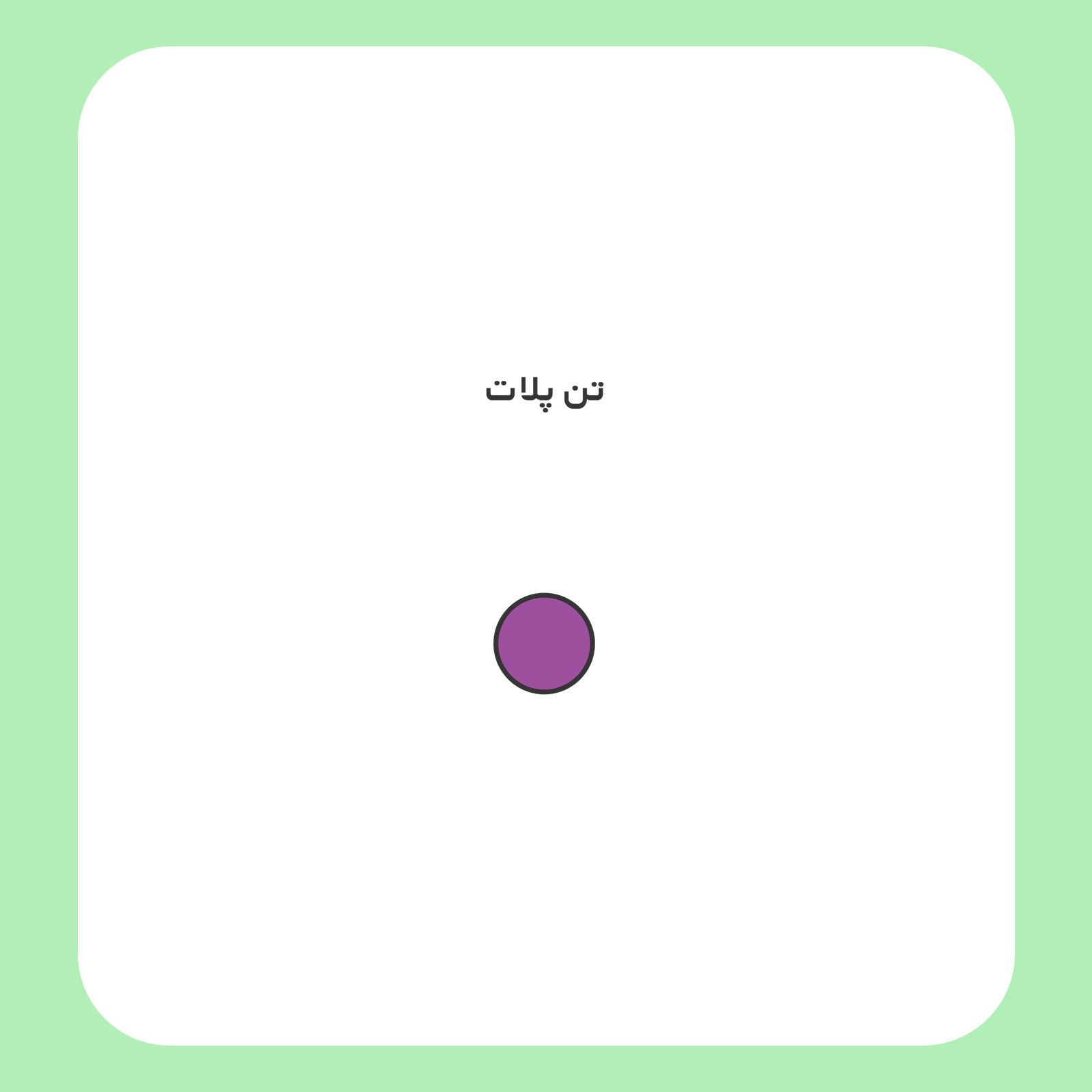 کالیته رنگ طرح سیلک Strong Women مناسب چاپ روی پیش تیشرت