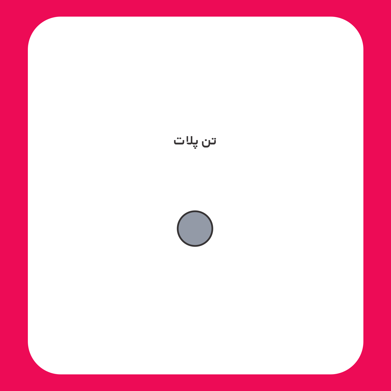 کالیته رنگ طرح سیلک Ami Paris France مناسب چاپ روی پیش تیشرت