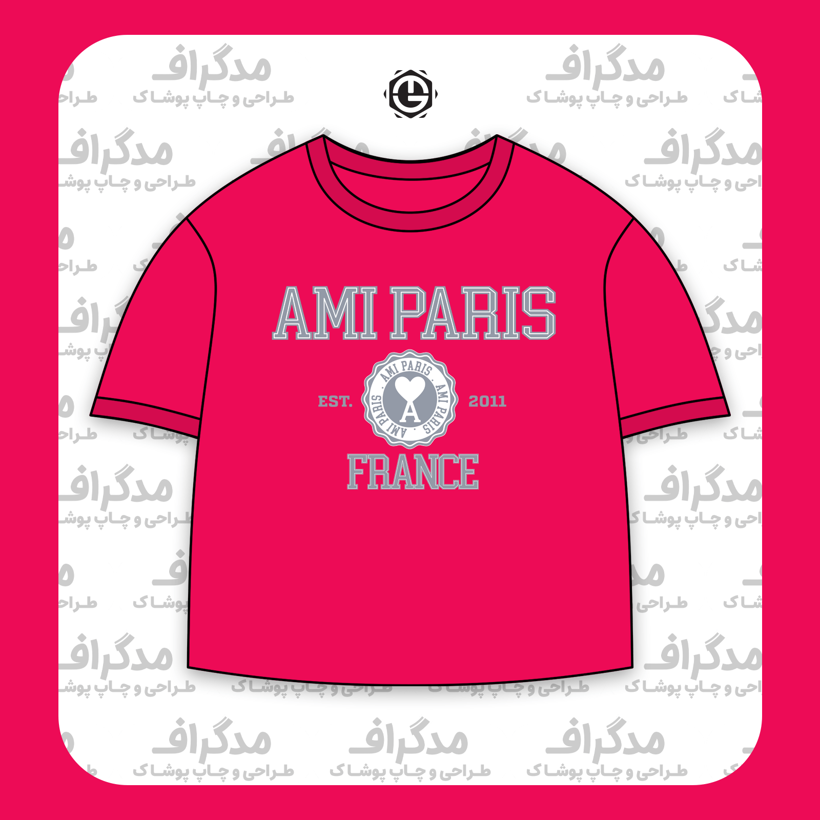 طرح سیلک Ami Paris France مناسب چاپ روی پیش تیشرت