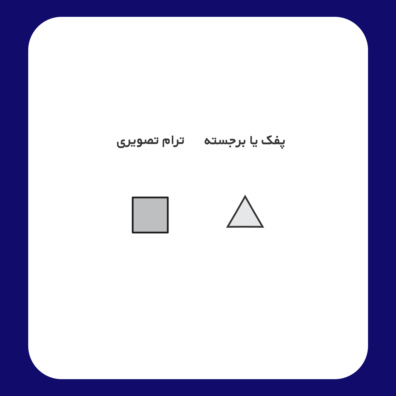 کالیته رنگ طرح سیلک Balenciaga BB مناسب چاپ روی پشت تیشرت