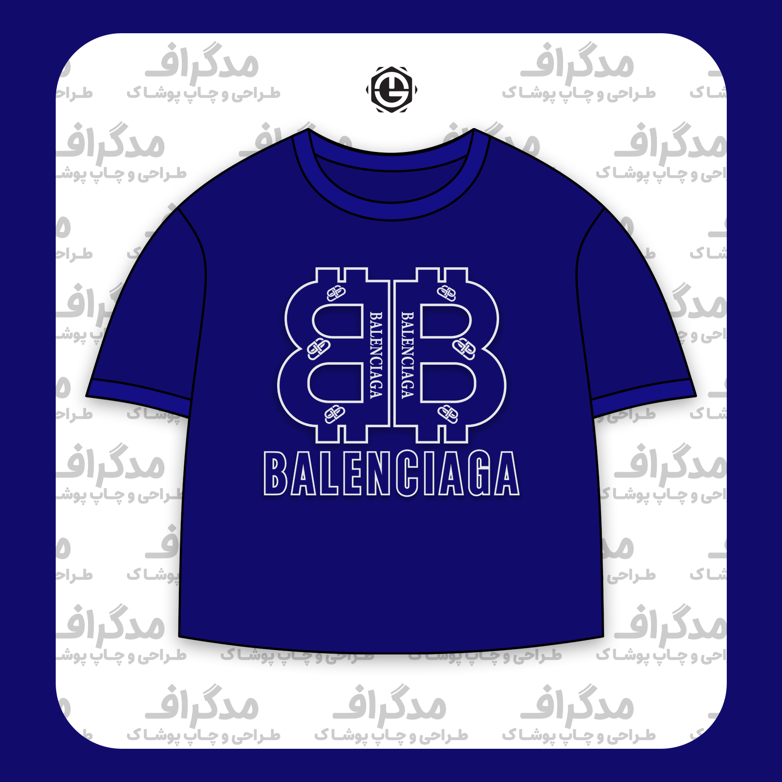 طرح سیلک Balenciaga مناسب چاپ روی پیش تیشرت