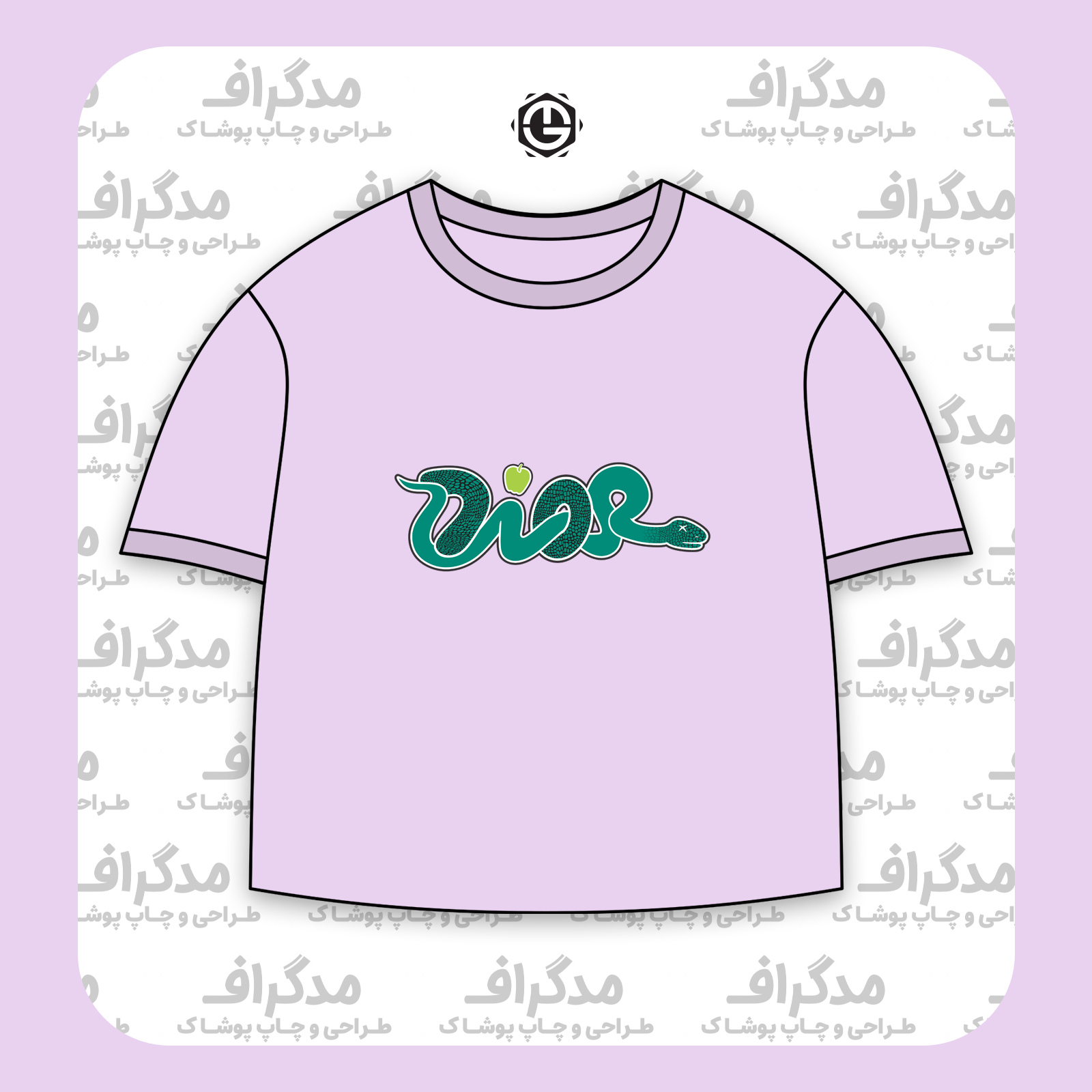 طرح سیلک Dior Snake ماسب چاپ روی پیش تیشرت