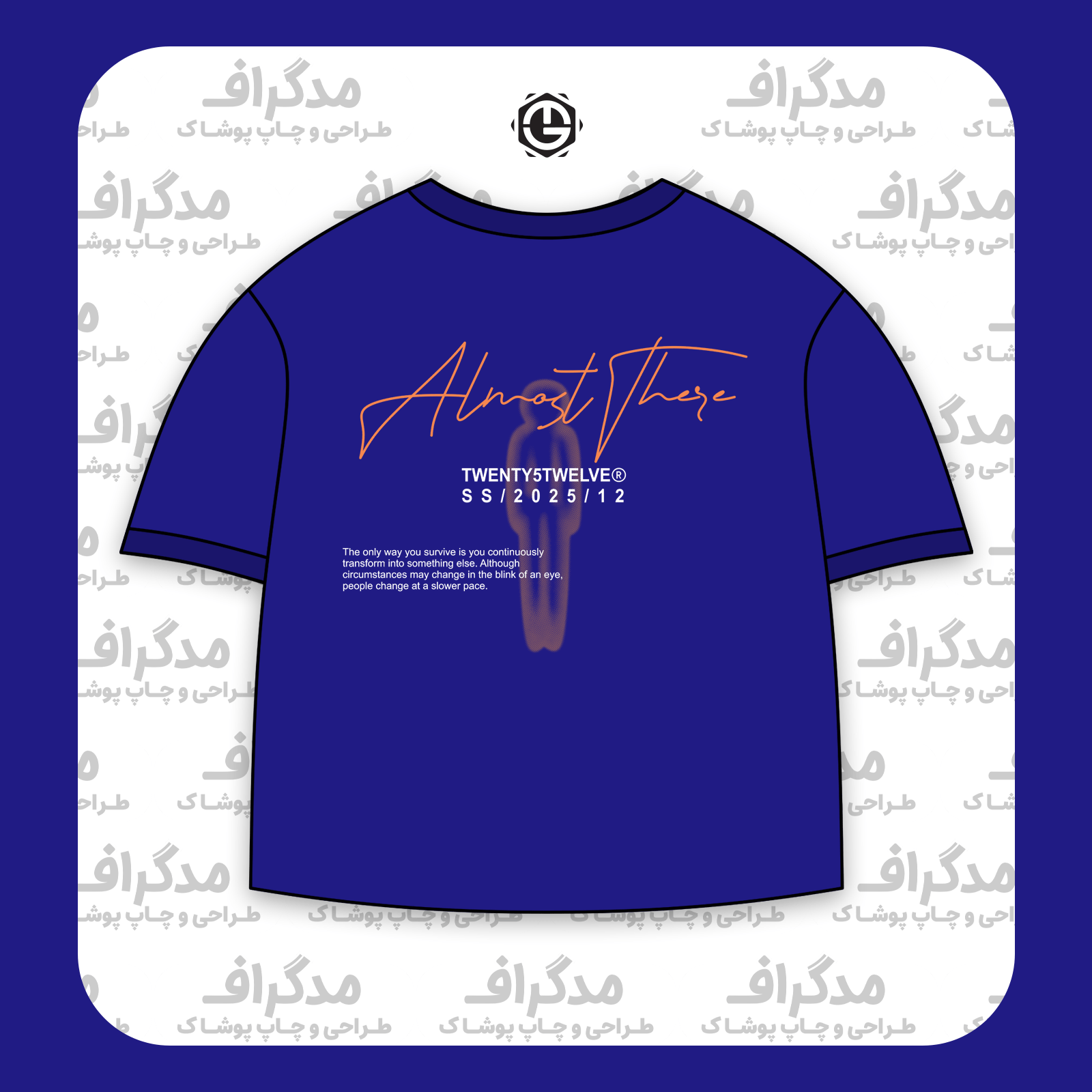 طرح سیلک Twenty5Twelve مناسب چاپ روی پشت تیشرت