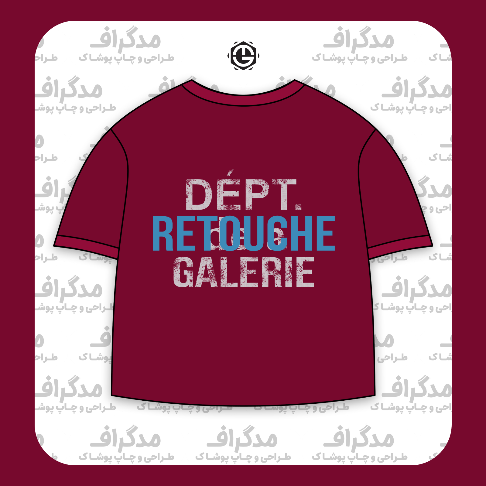 طرح سیلک Galerie Dept Retouche مناسب چاپ روی پشت تیشرت