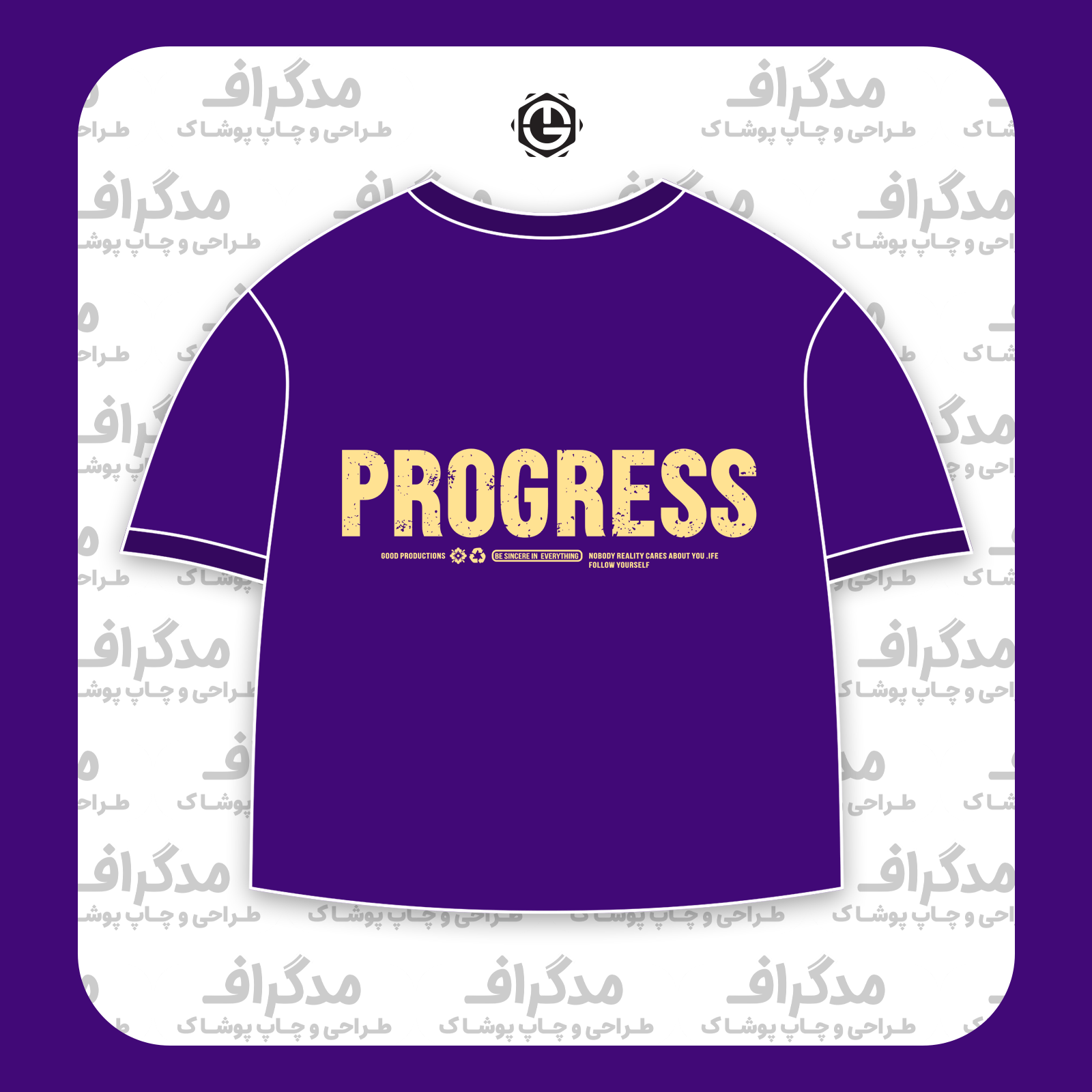 طرح سیلک Progress مناسب چاپ روی پشت تیشرت