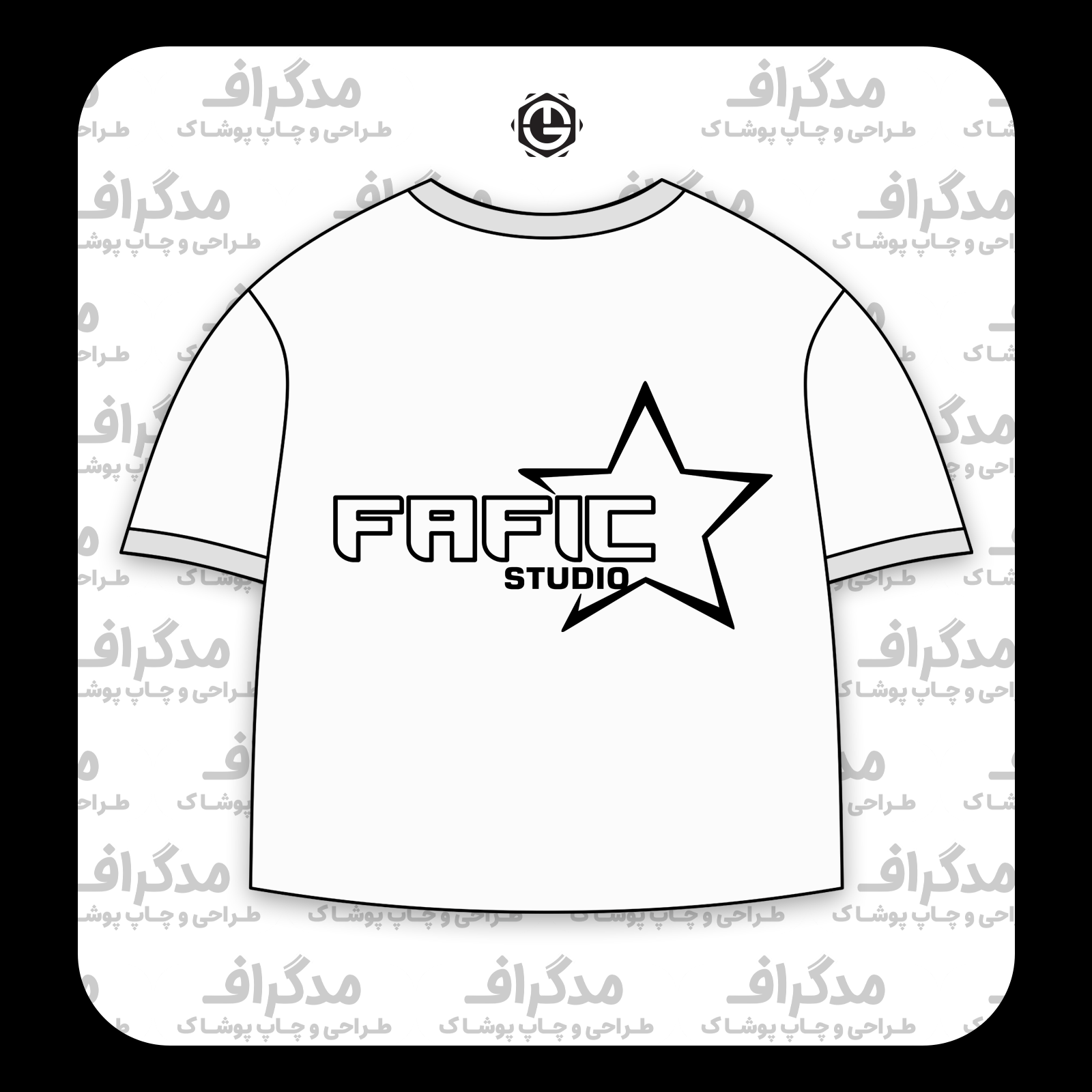 طرح سیلک Fafic Studio مناسب چاپ روی پشت تیشرت