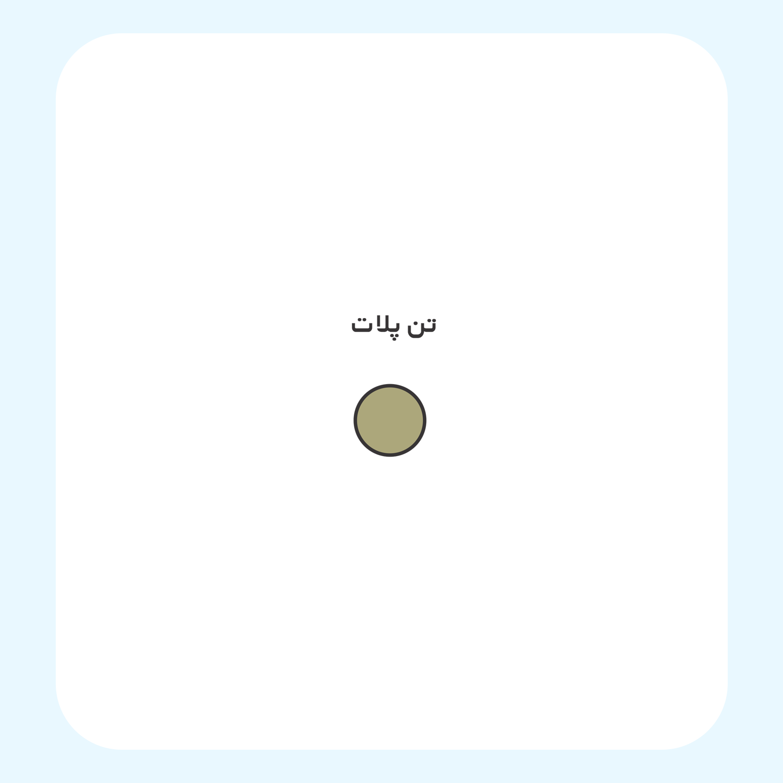 کالیته رنگ طرح سیلک Fear of God مناسب چاپ روی پیش تیشرت