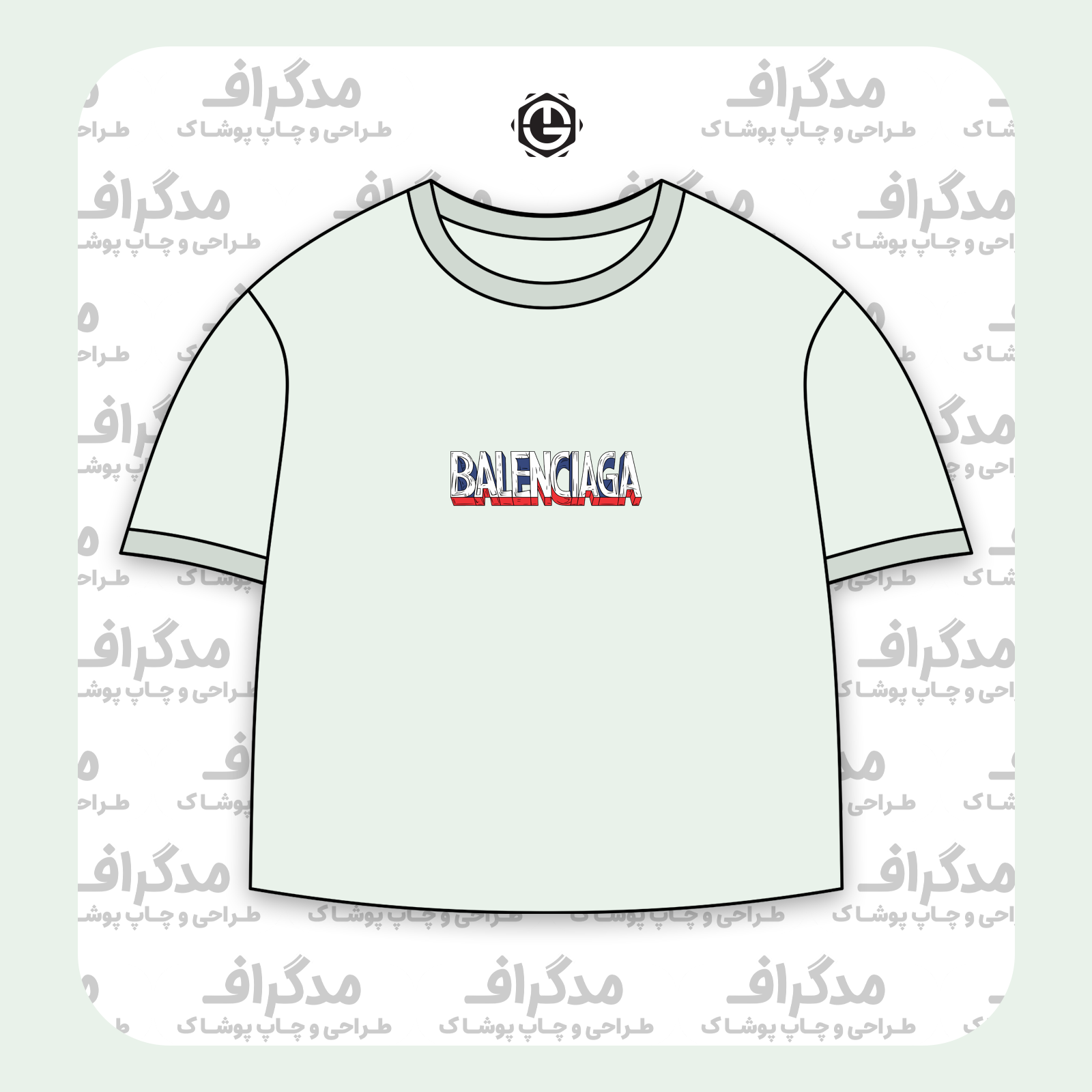 طرح سیلک Balenciaga مناسب چاپ روی پیش تیشرت