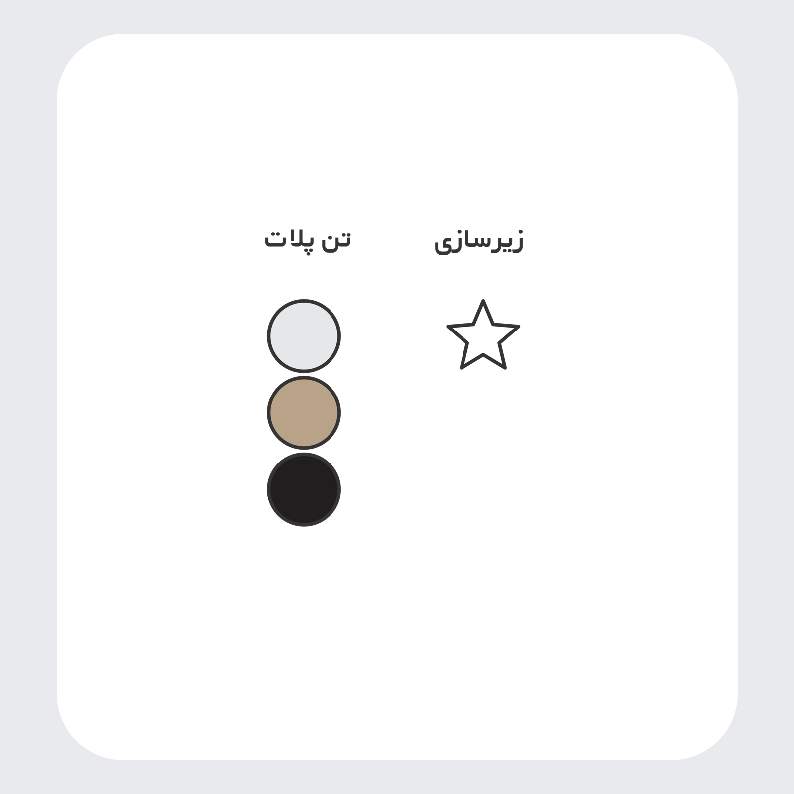 کالیته رنگ طرح سیلک پترن Believe and Achieve مناسب چاپ روی پیش تیشرت