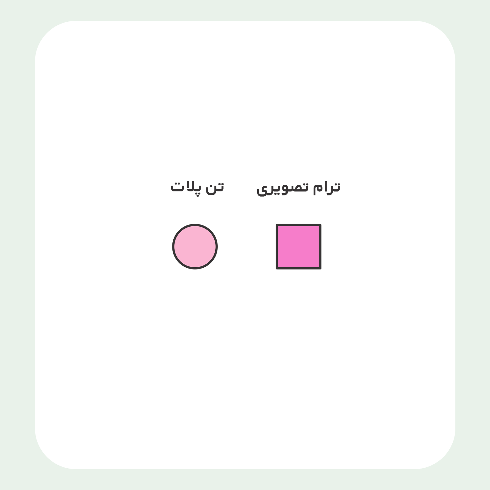 کالیته رنگ طرح سیلک Lovely مناسب چاپ روی پیش تیشرت