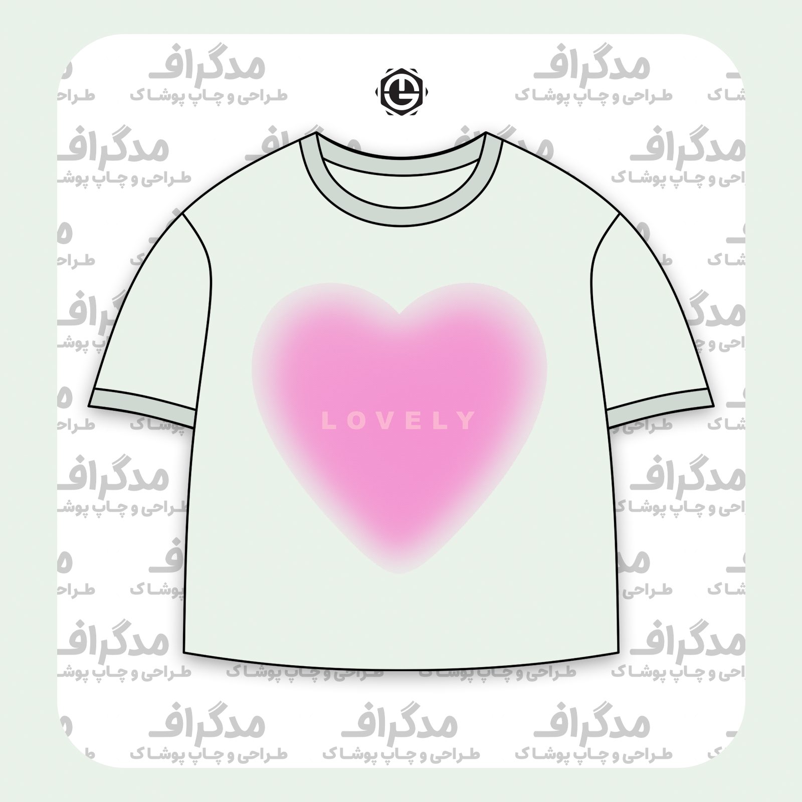 طرح سیلک Lovely مناسب چاپ روی پیش تیشرت