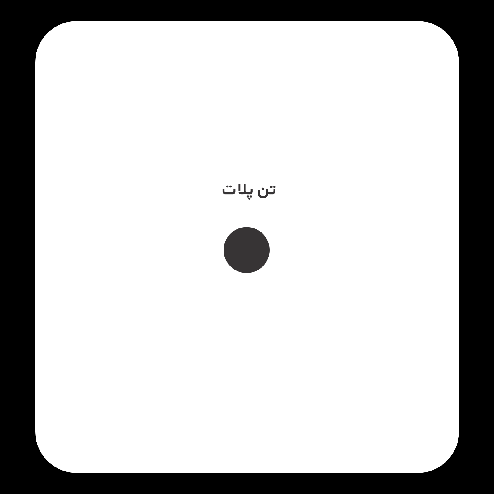 کالیته رنگ طرح سیلک Money Duck مناسب چاپ روی پشت تیشرت