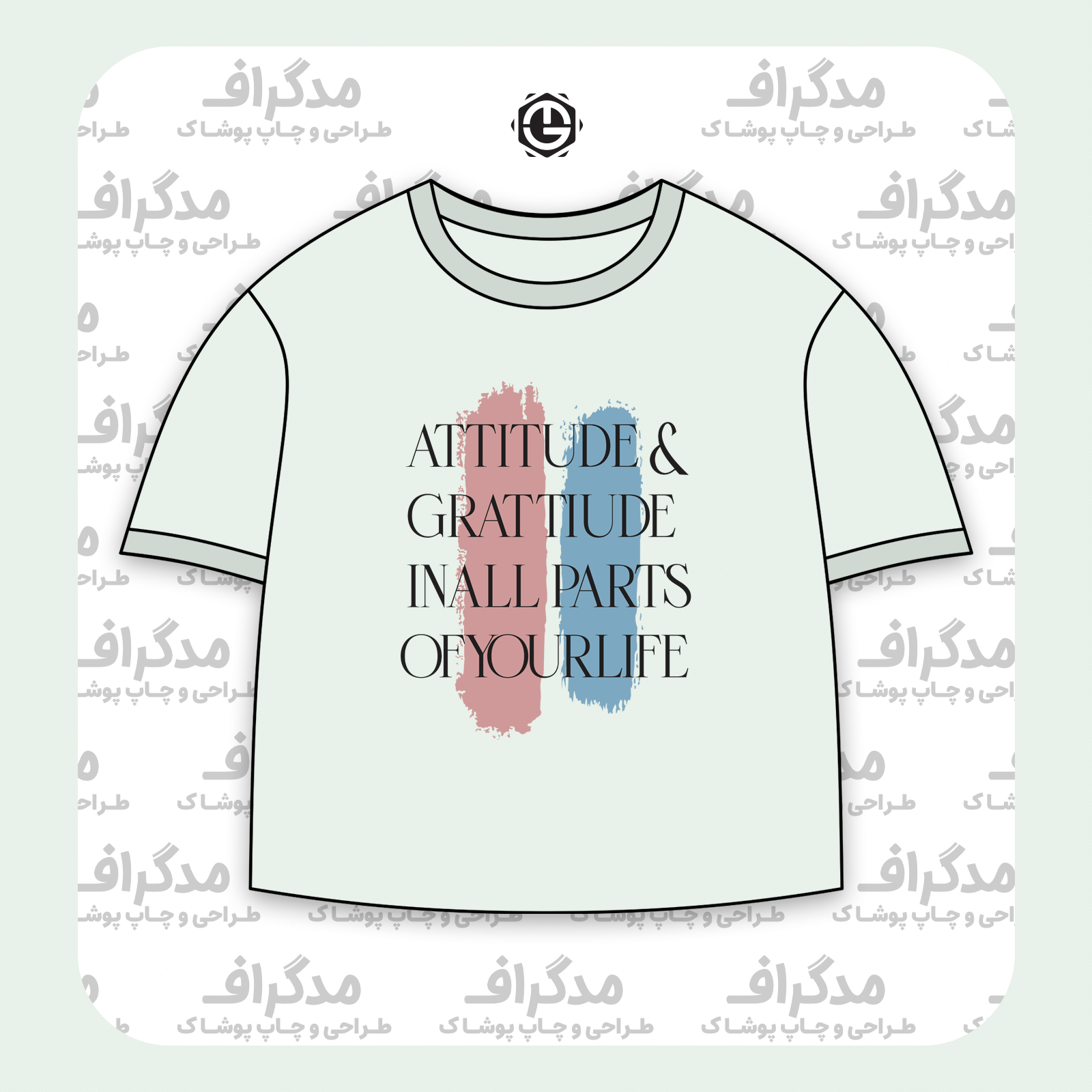 طرح سیلک Attitude and Gratitude مناسب چاپ روی پیش تیشرت