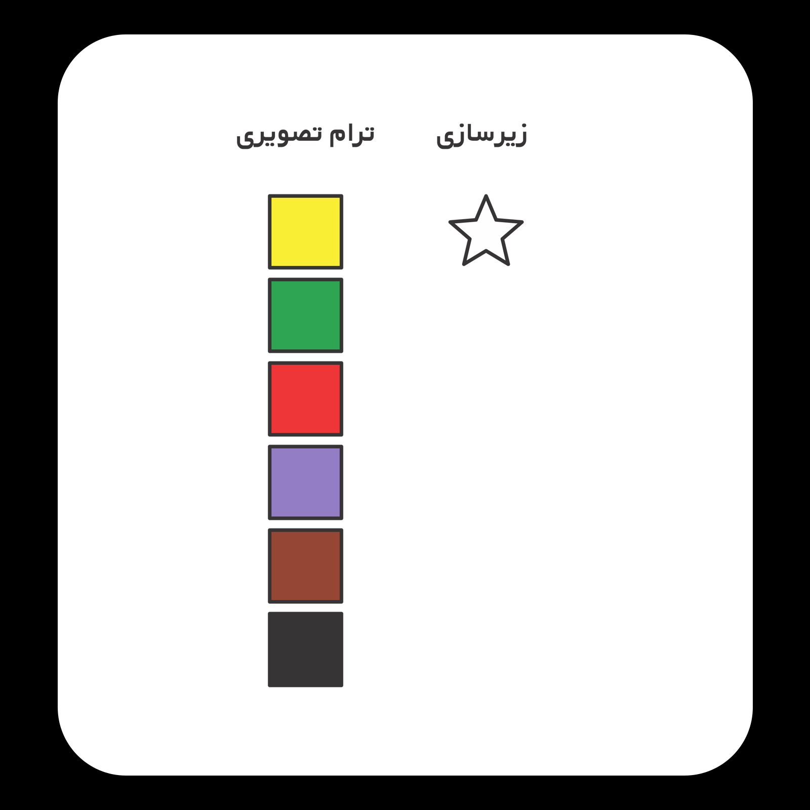 کالیته رنگ طرح سیلک دختربچه بانمک کارتونی مناسب چاپ روی پیش تیشرت