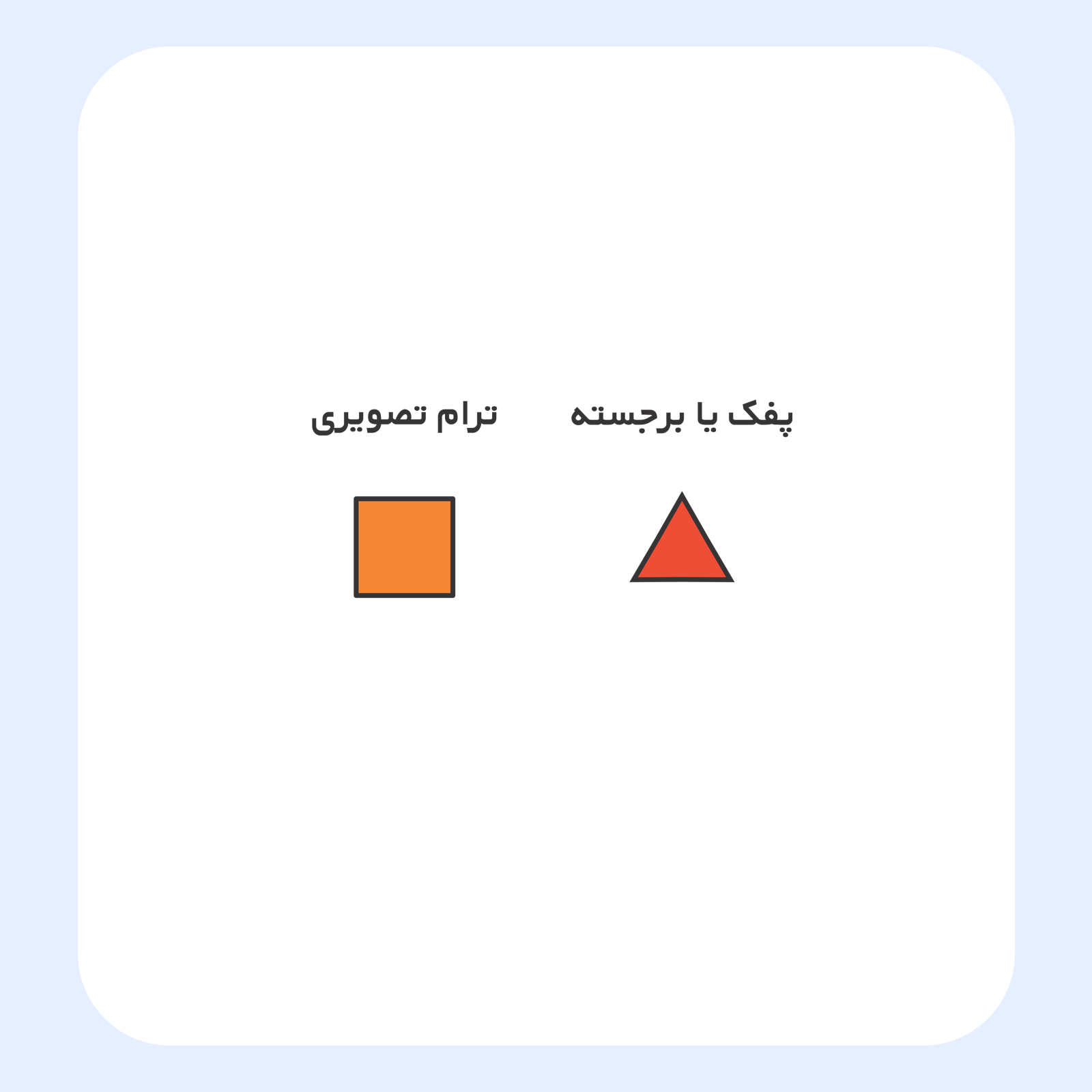 کالیته رنگ طرح سیلک ستاره Rule مناسب چاپ روی پیش تیشرت
