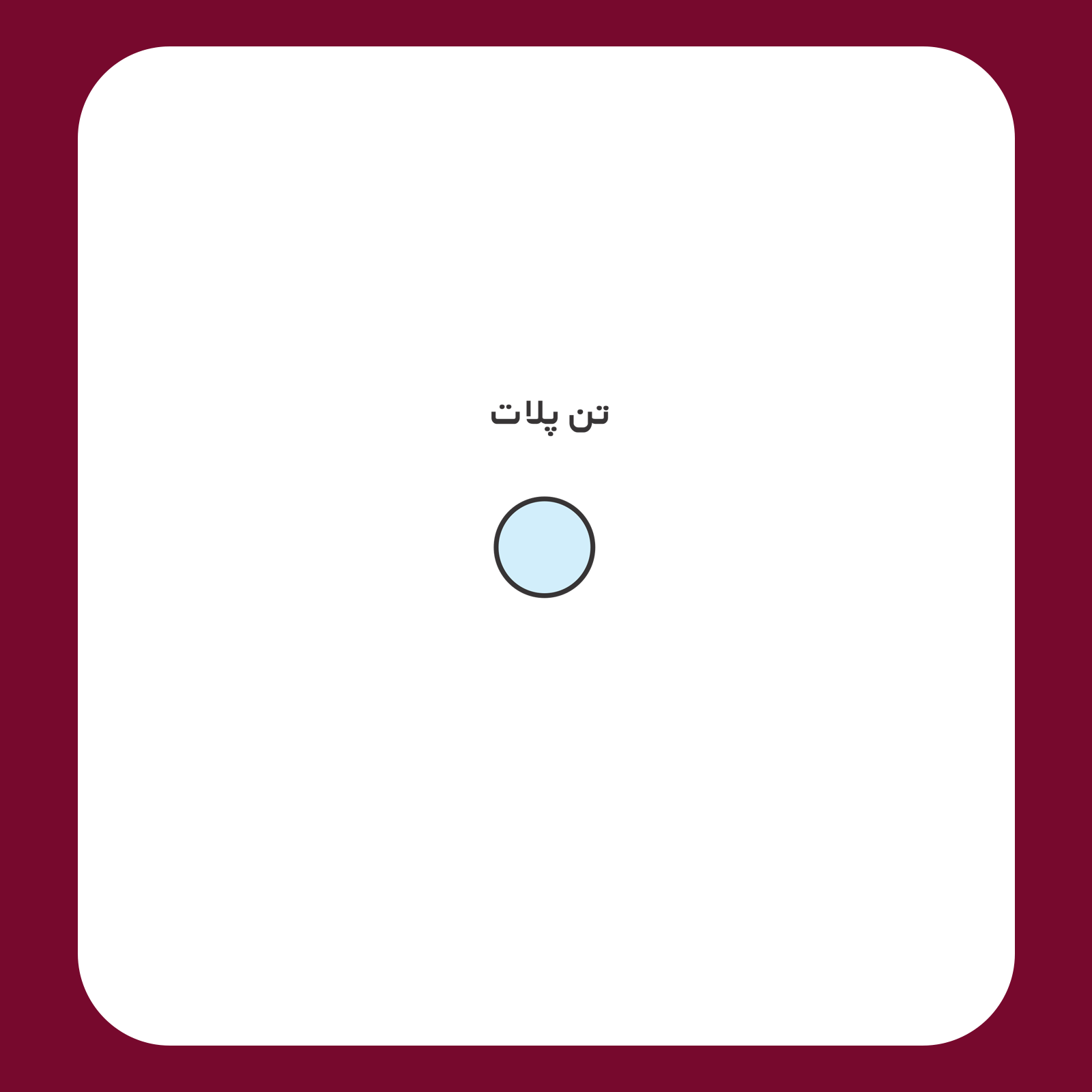 کالیته رنگ طرح سیلک Love Yourself مناسب چاپ روی پیش تیشرت