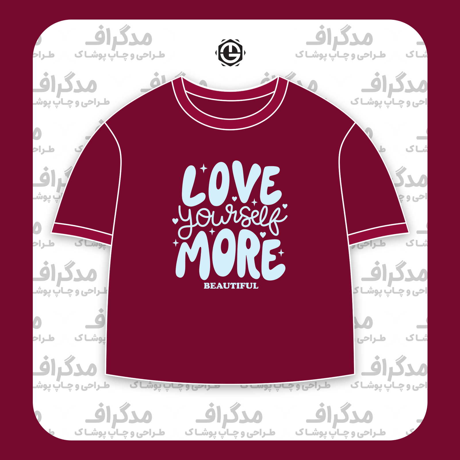 طرح سیلک Love Yourself مناسب چاپ روی پیش تیشرت