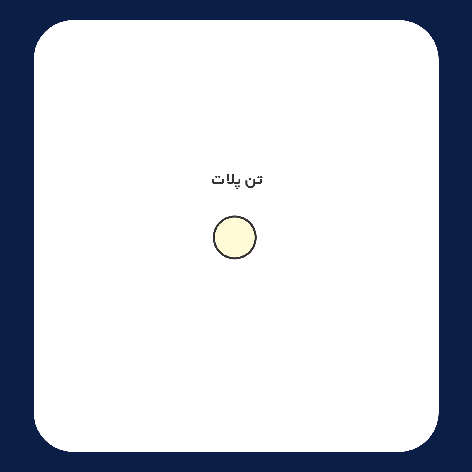 کالیته رنگ طرح سیلک Chaotic مناسب چاپ روی گوشه سینه تیشرت