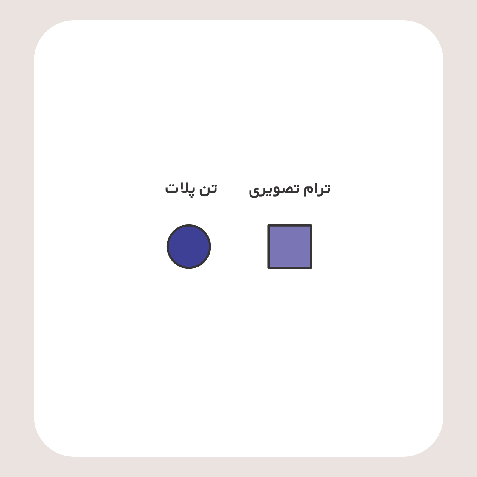 کالیته رنگ طرح سیلک ستاره Love مناسب چاپ روی پیش تیشرت