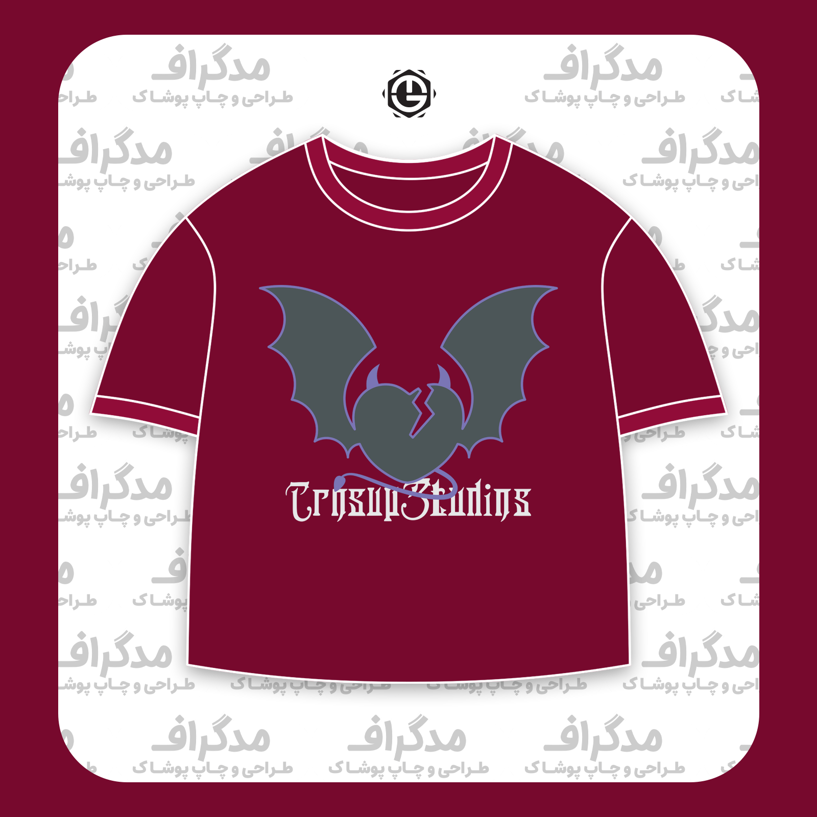 طرح سیلک قلب سیاه با بال‌های خفاش مناسب چاپ روی پیش تیشرت