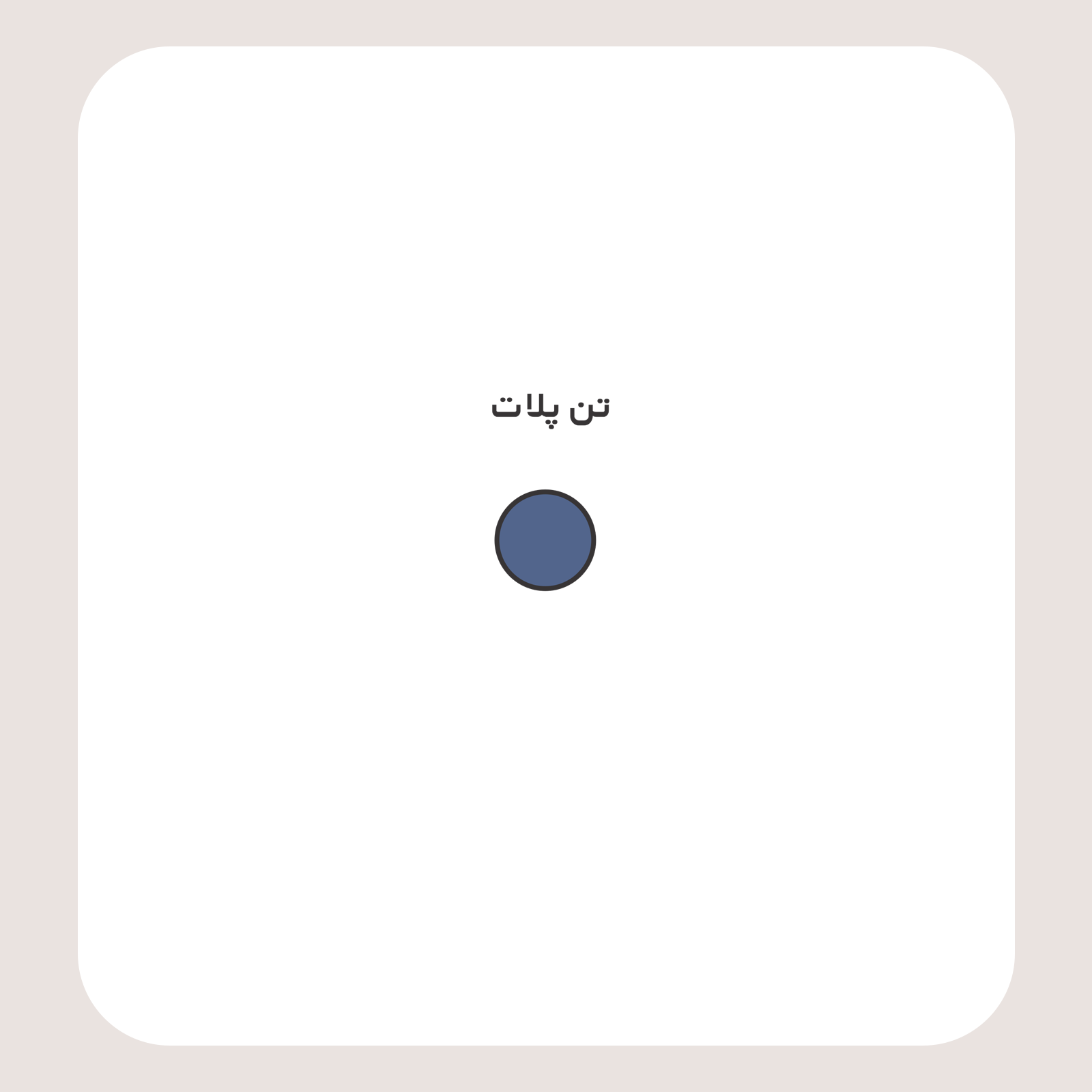 کالیته رنگ طرح سیلک Saffn Over Lover مناسب چاپ روی پشت تیشرت