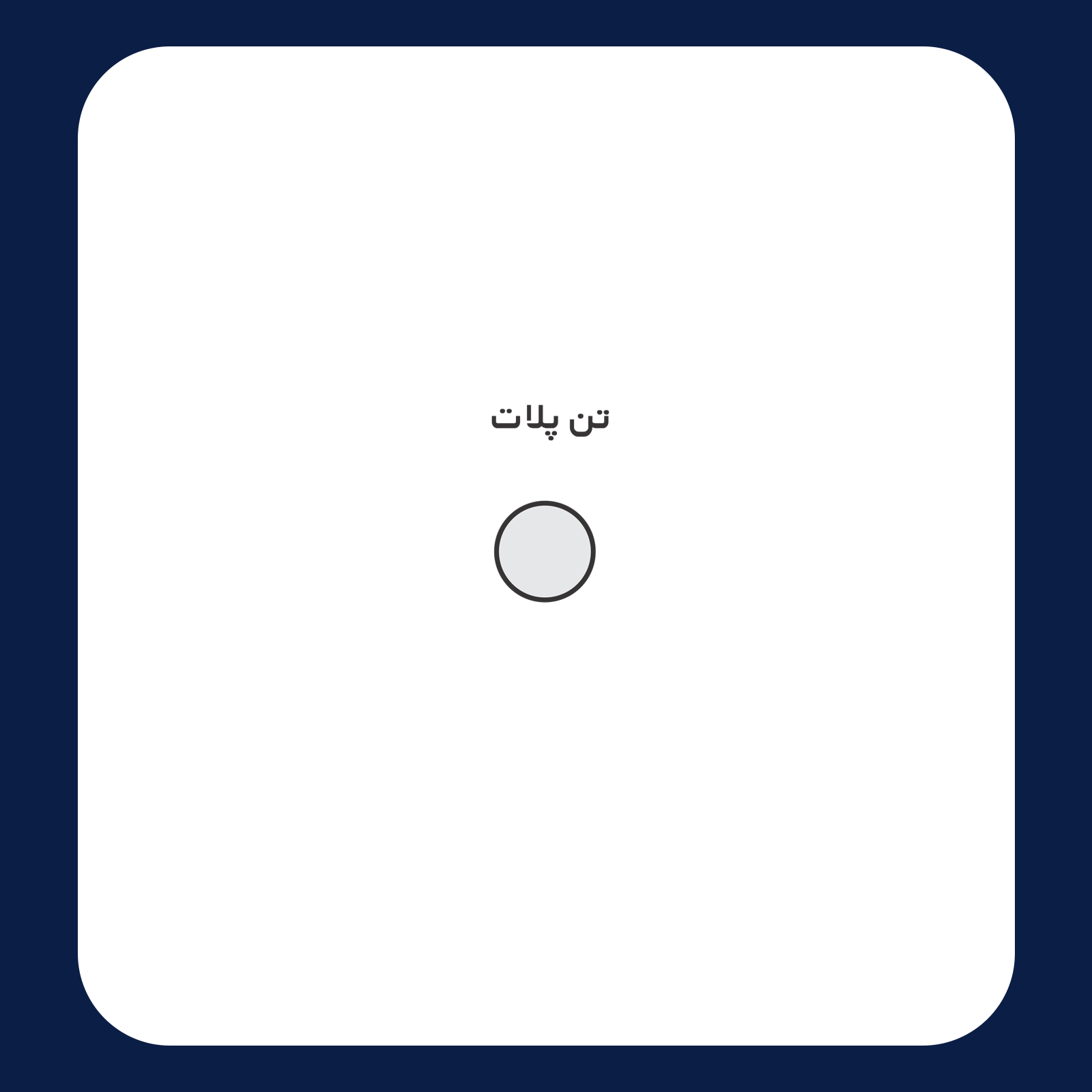 کالیته رنگ طرح سیلک Manifest Love مناسب چاپ روی پشت تیشرت