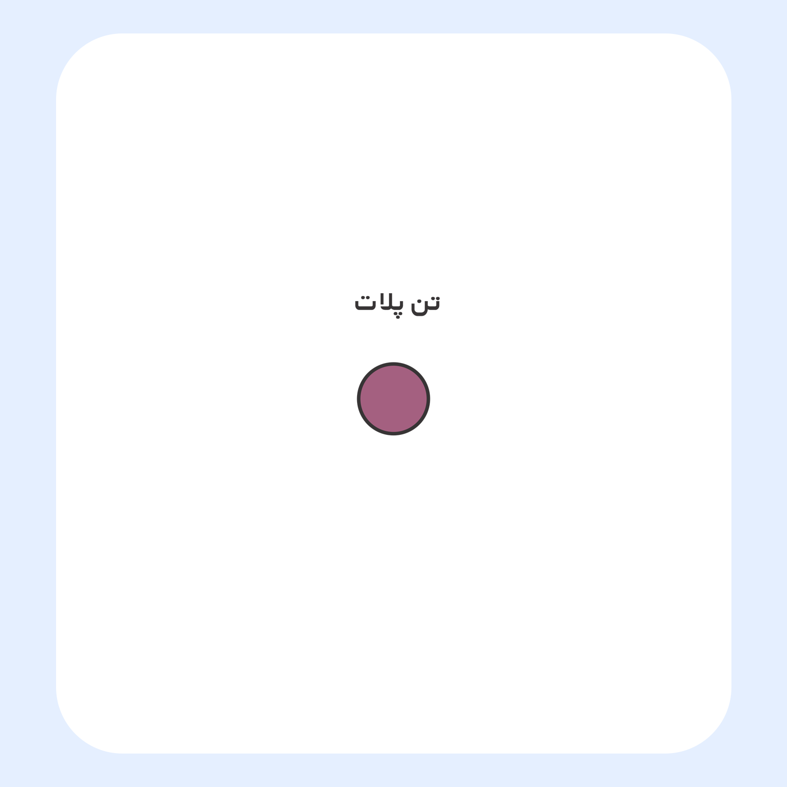 کالیته رنگ طرح سیلک قلب ساده مناسب چاپ روی پیش تیشرت