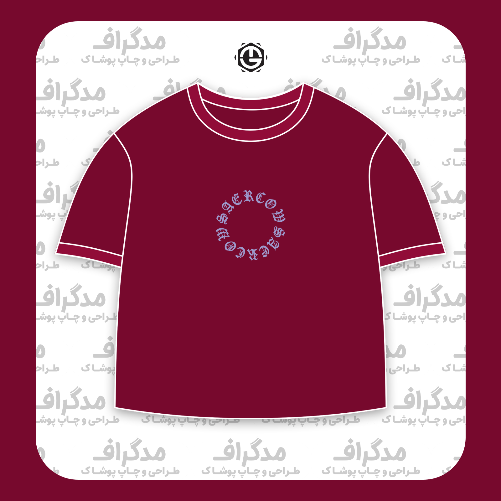 طرح سیلک Saercow مناسب چاپ روی پیش تیشرت