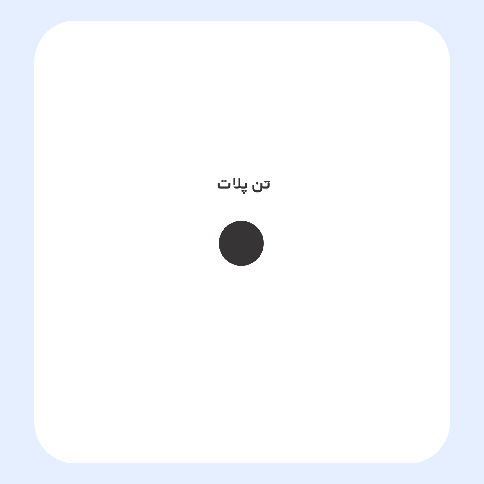 کالیته رنگ طرح سیلک Xingm مناسب چاپ روی پیش تیشرت