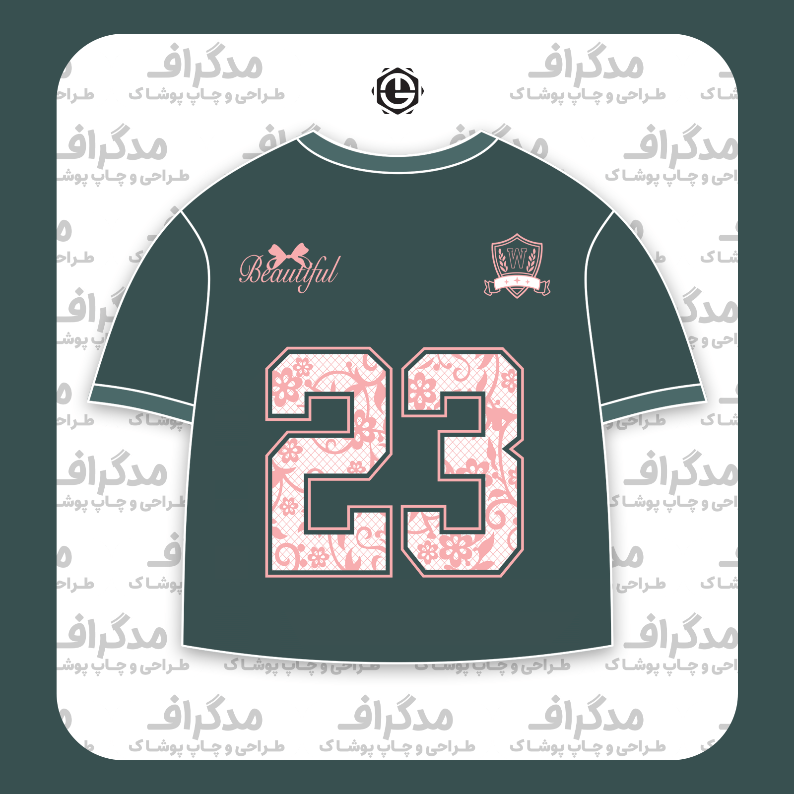 طرح سیلک Beautiful 23 مناسب چاپ روی پشت تیشرت