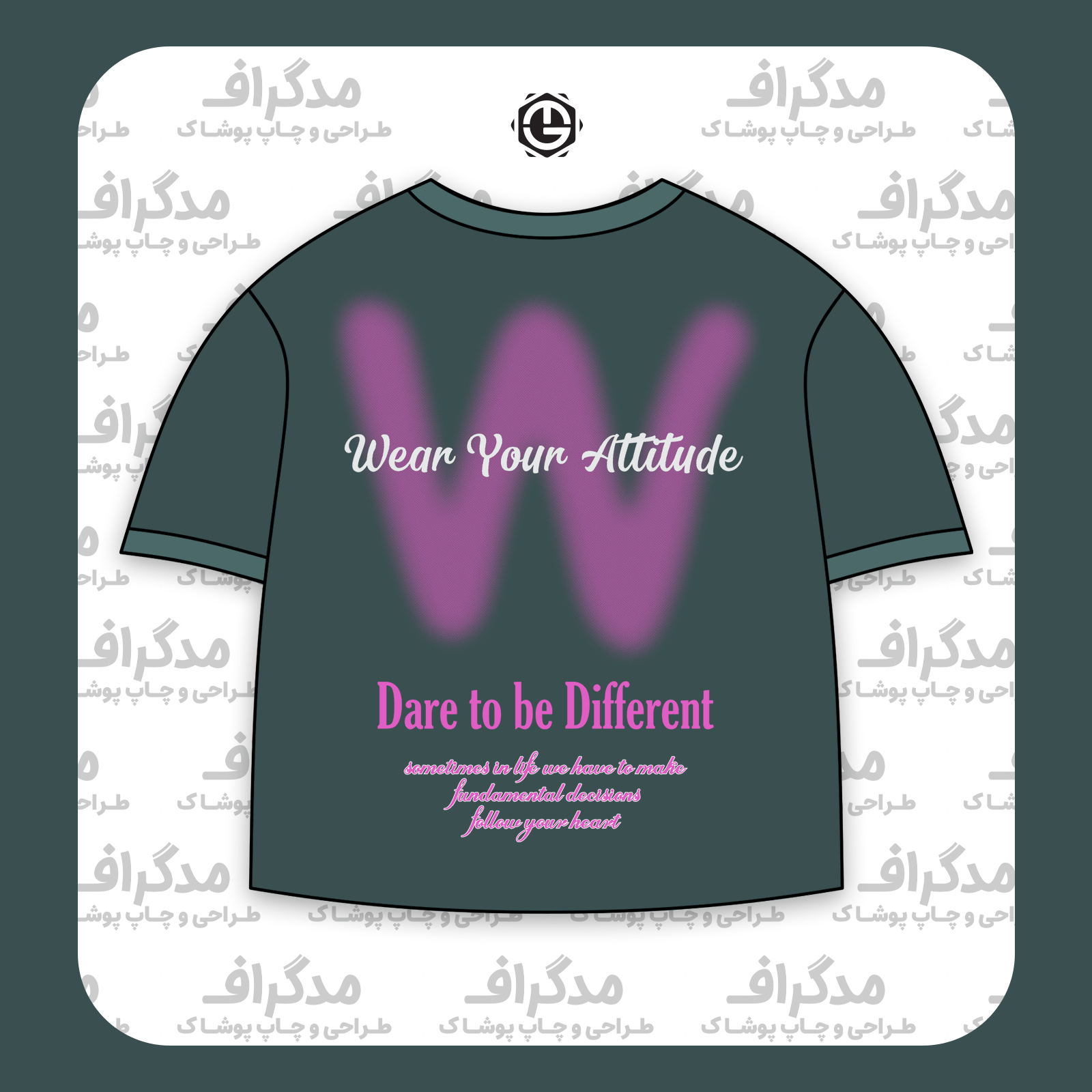 طرح سیلک Be Different مناسب چاپ روی پشت تیشرت