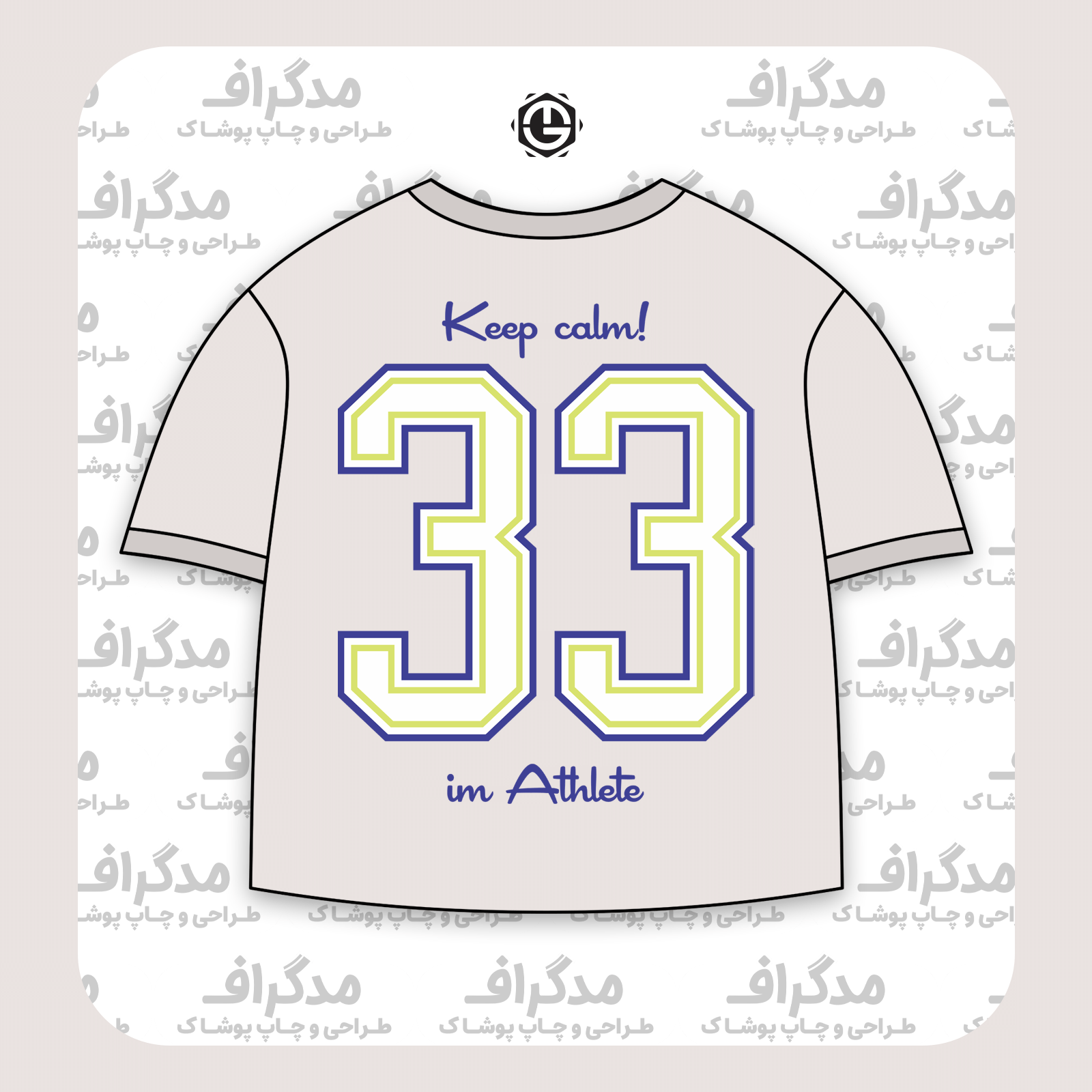 طرح سیلک Keep Calm 33 مناسب چاپ روی پشت تیشرت
