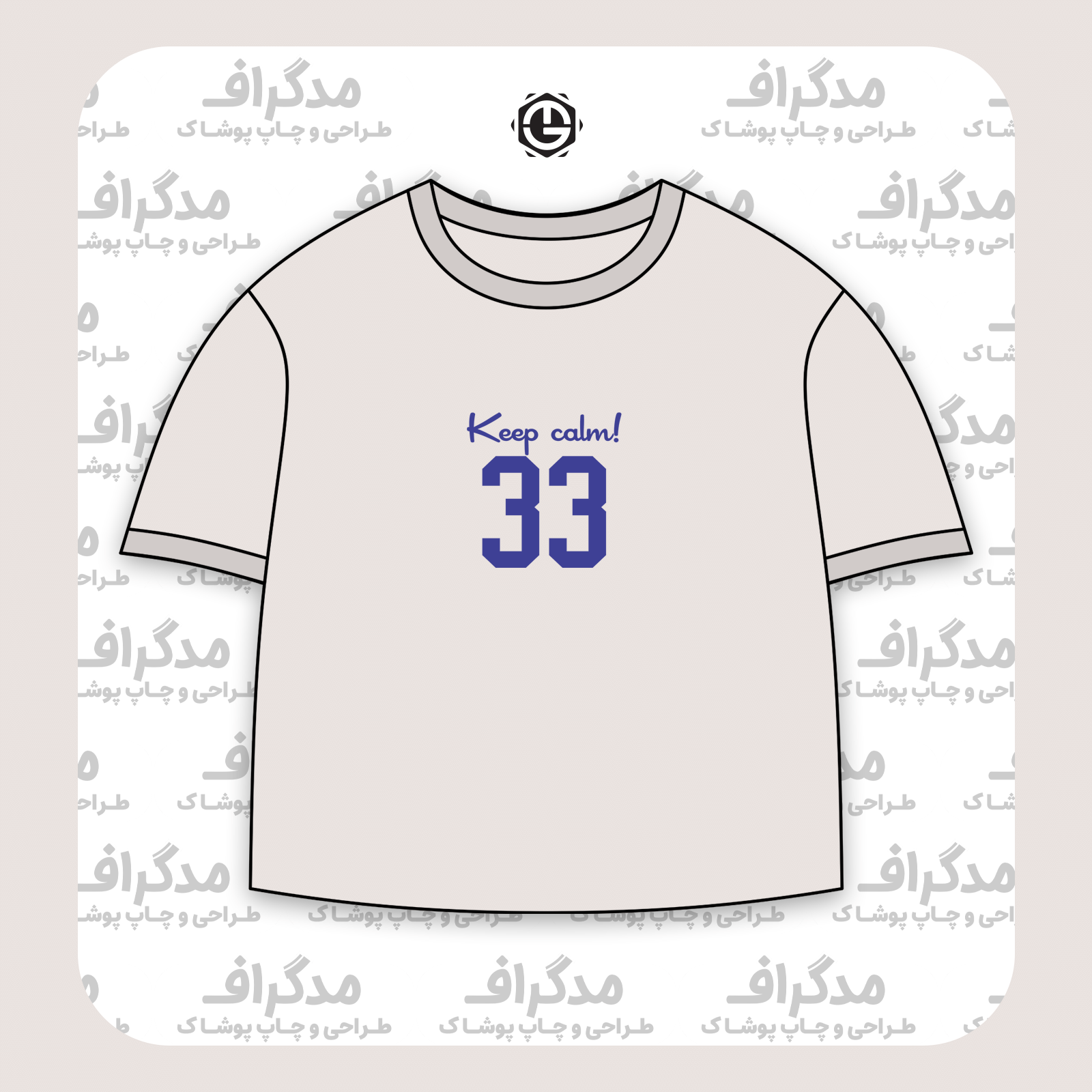 طرح سیلک Keep Calm 33 مناسب چاپ روی پیش تیشرت