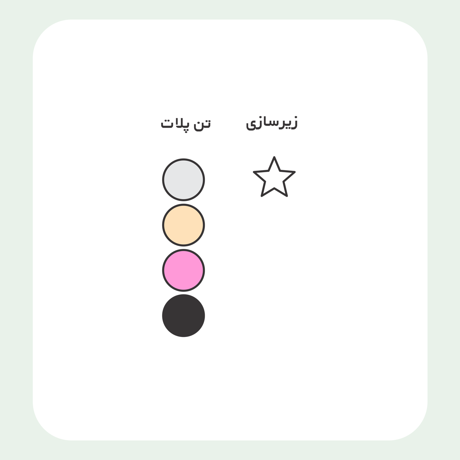 کالیته رنگ طرح سیلک Labubu ساده مناسب چاپ روی پیش تیشرت