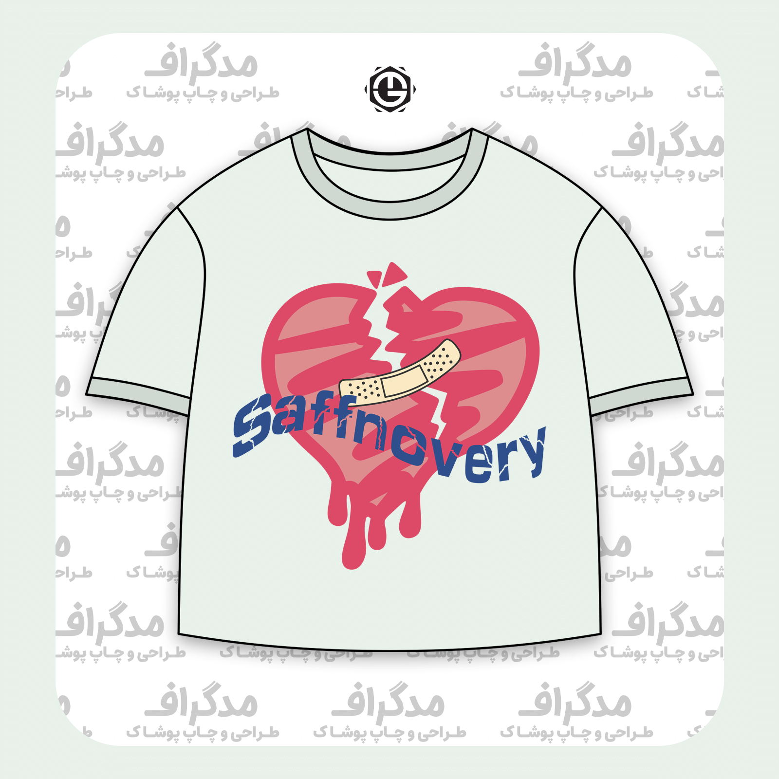 طرح سیلک قلب شکسته Saffnovery مناسب چاپ روی پیش تیشرت